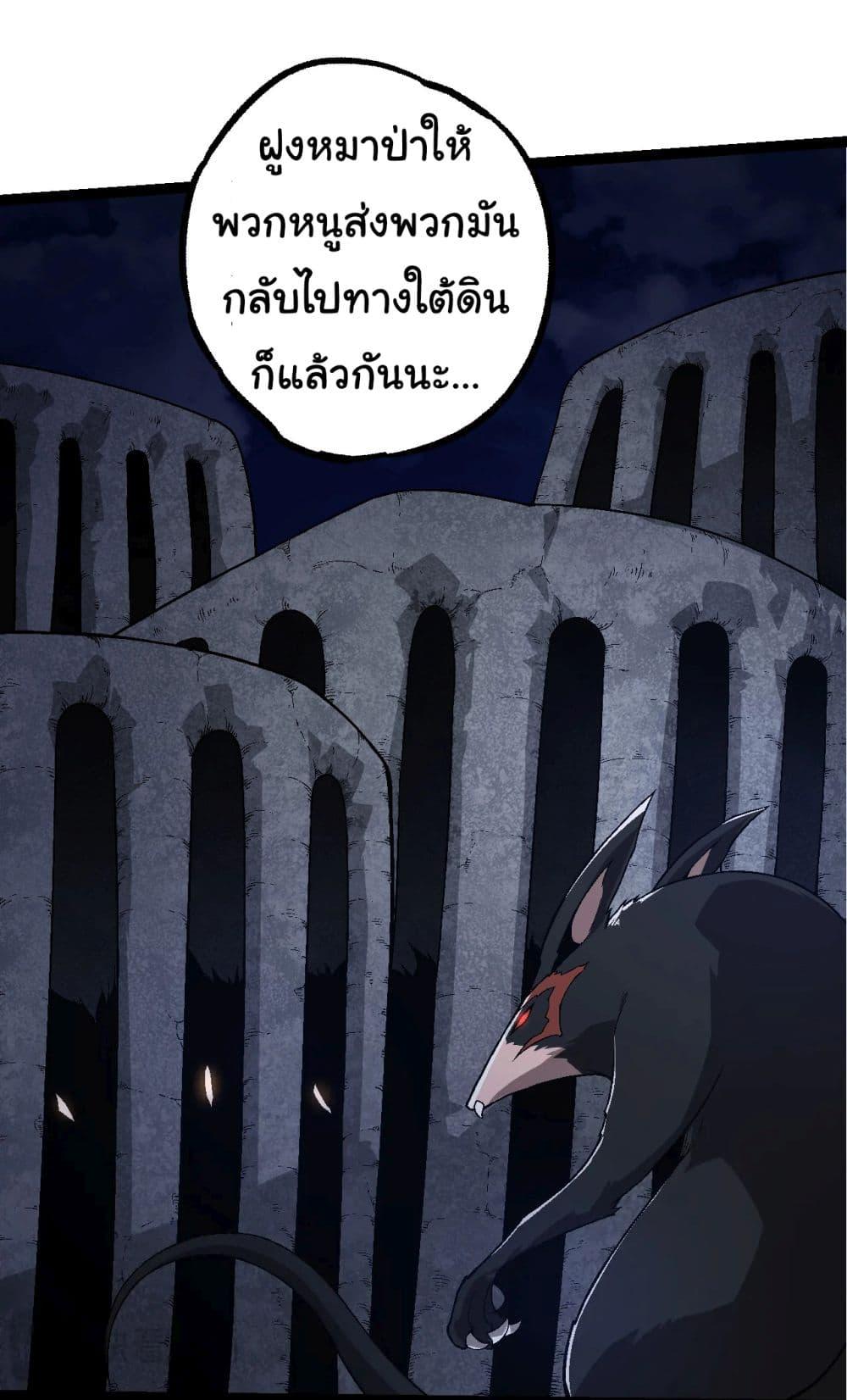 Manga-lc-com อ่านมังงะ อ่านการ์ตูน ออนไลน์ ฟรี Evolution from the Big Tree ตอนที่ 1 2 3 4 5 6 7 8 9 10 11 12 13 14 ฟรี ไม่มีโฆษณา Manga-lc - อ่าน มังงะ อ่าน การ์ตูน ออนไลน์ อ่านมังงะ ฟรี