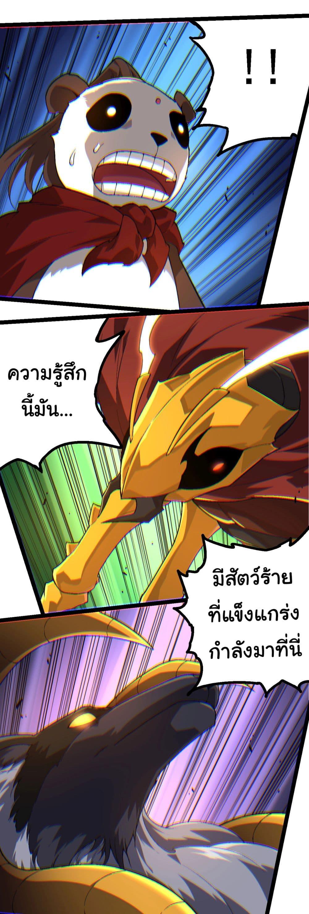 Manga-lc-com อ่านมังงะ อ่านการ์ตูน ออนไลน์ ฟรี Evolution from the Big Tree ตอนที่ 1 2 3 4 5 6 7 8 9 10 11 12 13 14 ฟรี ไม่มีโฆษณา Manga-lc - อ่าน มังงะ อ่าน การ์ตูน ออนไลน์ อ่านมังงะ ฟรี