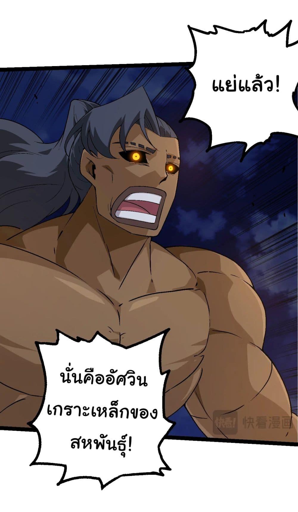 Manga-lc-com อ่านมังงะ อ่านการ์ตูน ออนไลน์ ฟรี Evolution from the Big Tree ตอนที่ 1 2 3 4 5 6 7 8 9 10 11 12 13 14 ฟรี ไม่มีโฆษณา Manga-lc - อ่าน มังงะ อ่าน การ์ตูน ออนไลน์ อ่านมังงะ ฟรี