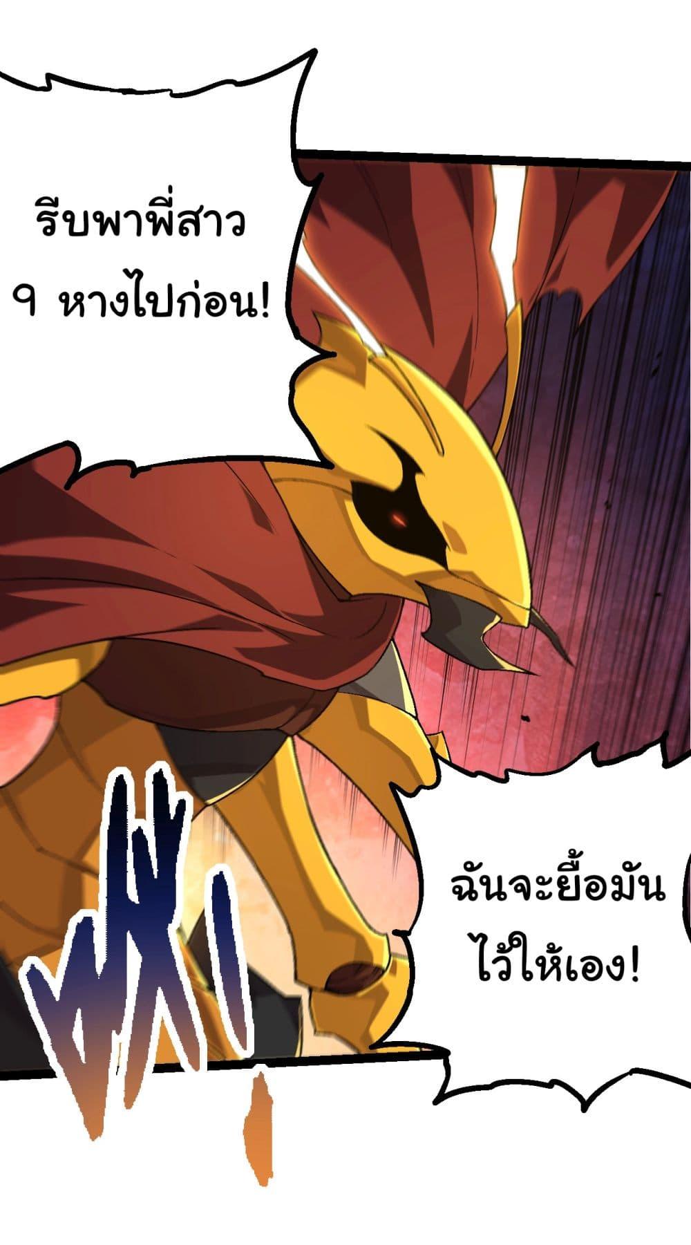 Manga-lc-com อ่านมังงะ อ่านการ์ตูน ออนไลน์ ฟรี Evolution from the Big Tree ตอนที่ 1 2 3 4 5 6 7 8 9 10 11 12 13 14 ฟรี ไม่มีโฆษณา Manga-lc - อ่าน มังงะ อ่าน การ์ตูน ออนไลน์ อ่านมังงะ ฟรี