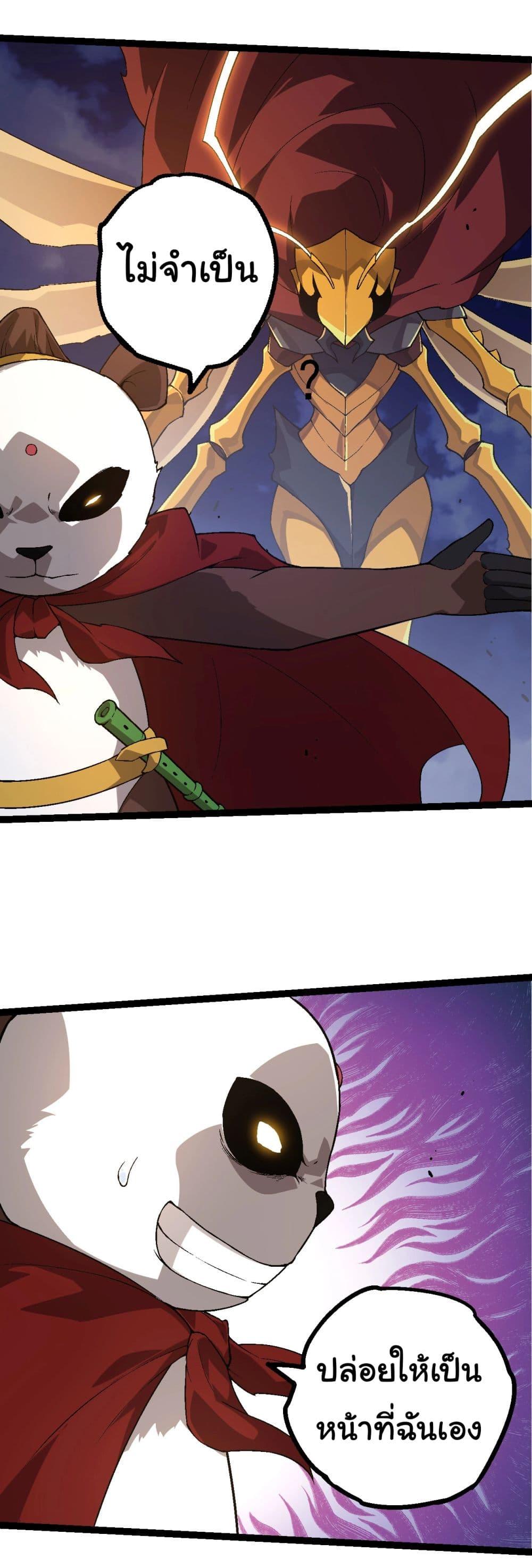 Manga-lc-com อ่านมังงะ อ่านการ์ตูน ออนไลน์ ฟรี Evolution from the Big Tree ตอนที่ 1 2 3 4 5 6 7 8 9 10 11 12 13 14 ฟรี ไม่มีโฆษณา Manga-lc - อ่าน มังงะ อ่าน การ์ตูน ออนไลน์ อ่านมังงะ ฟรี