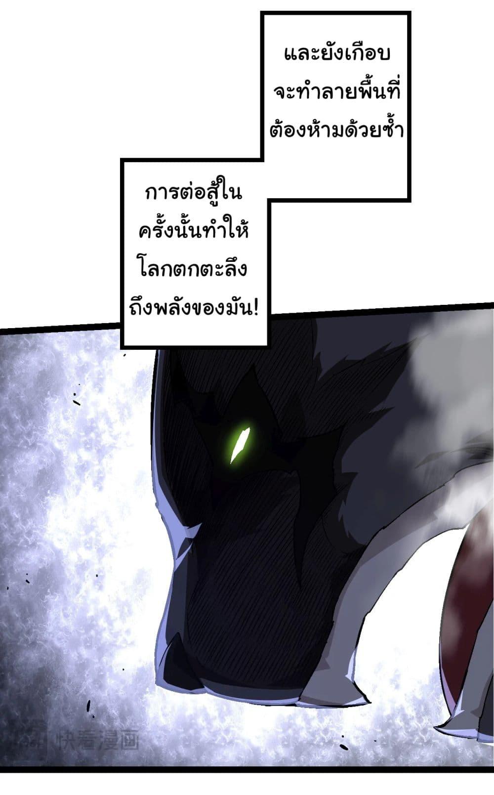 Manga-lc-com อ่านมังงะ อ่านการ์ตูน ออนไลน์ ฟรี Evolution from the Big Tree ตอนที่ 1 2 3 4 5 6 7 8 9 10 11 12 13 14 ฟรี ไม่มีโฆษณา Manga-lc - อ่าน มังงะ อ่าน การ์ตูน ออนไลน์ อ่านมังงะ ฟรี