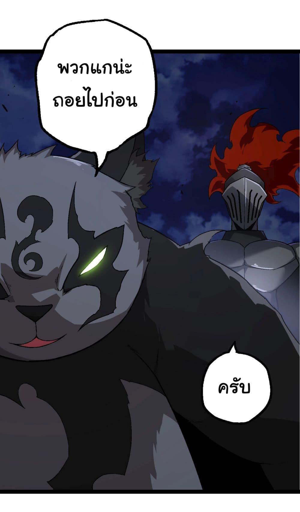 Manga-lc-com อ่านมังงะ อ่านการ์ตูน ออนไลน์ ฟรี Evolution from the Big Tree ตอนที่ 1 2 3 4 5 6 7 8 9 10 11 12 13 14 ฟรี ไม่มีโฆษณา Manga-lc - อ่าน มังงะ อ่าน การ์ตูน ออนไลน์ อ่านมังงะ ฟรี