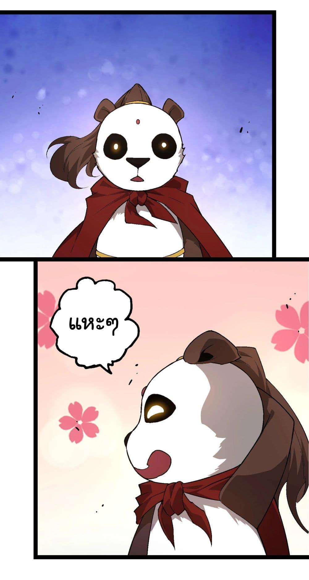 Manga-lc-com อ่านมังงะ อ่านการ์ตูน ออนไลน์ ฟรี Evolution from the Big Tree ตอนที่ 1 2 3 4 5 6 7 8 9 10 11 12 13 14 ฟรี ไม่มีโฆษณา Manga-lc - อ่าน มังงะ อ่าน การ์ตูน ออนไลน์ อ่านมังงะ ฟรี