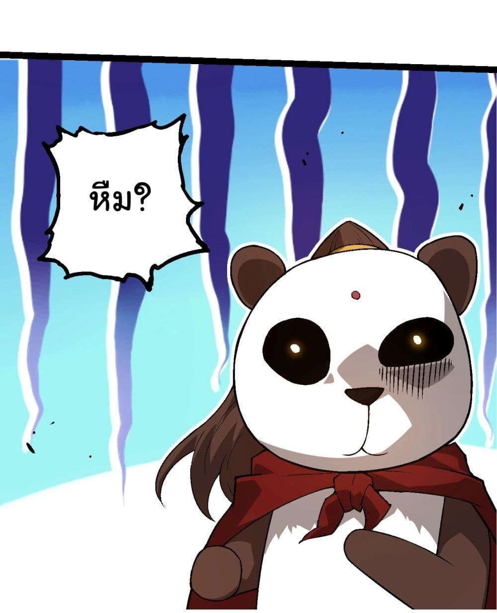 Manga-lc-com อ่านมังงะ อ่านการ์ตูน ออนไลน์ ฟรี Evolution from the Big Tree ตอนที่ 1 2 3 4 5 6 7 8 9 10 11 12 13 14 ฟรี ไม่มีโฆษณา Manga-lc - อ่าน มังงะ อ่าน การ์ตูน ออนไลน์ อ่านมังงะ ฟรี