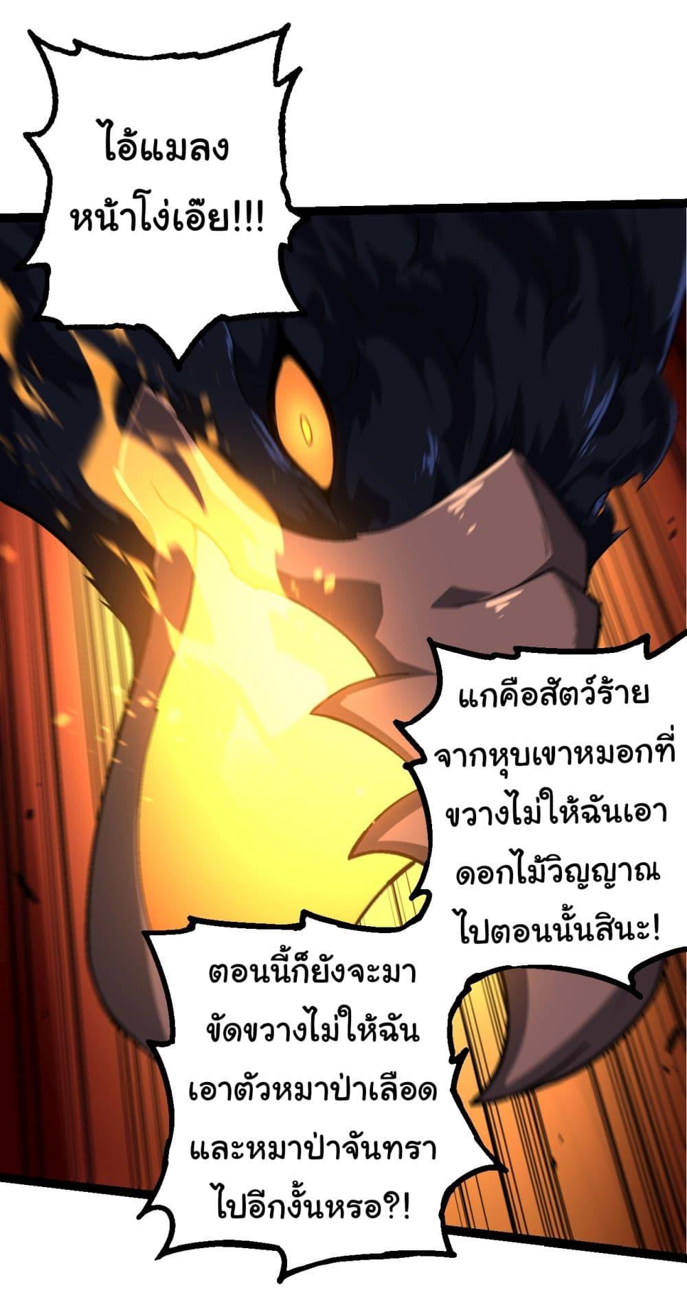 Manga-lc-com อ่านมังงะ อ่านการ์ตูน ออนไลน์ ฟรี Evolution from the Big Tree ตอนที่ 1 2 3 4 5 6 7 8 9 10 11 12 13 14 ฟรี ไม่มีโฆษณา Manga-lc - อ่าน มังงะ อ่าน การ์ตูน ออนไลน์ อ่านมังงะ ฟรี