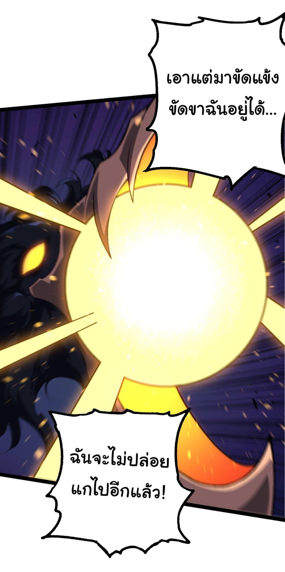 Manga-lc-com อ่านมังงะ อ่านการ์ตูน ออนไลน์ ฟรี Evolution from the Big Tree ตอนที่ 1 2 3 4 5 6 7 8 9 10 11 12 13 14 ฟรี ไม่มีโฆษณา Manga-lc - อ่าน มังงะ อ่าน การ์ตูน ออนไลน์ อ่านมังงะ ฟรี