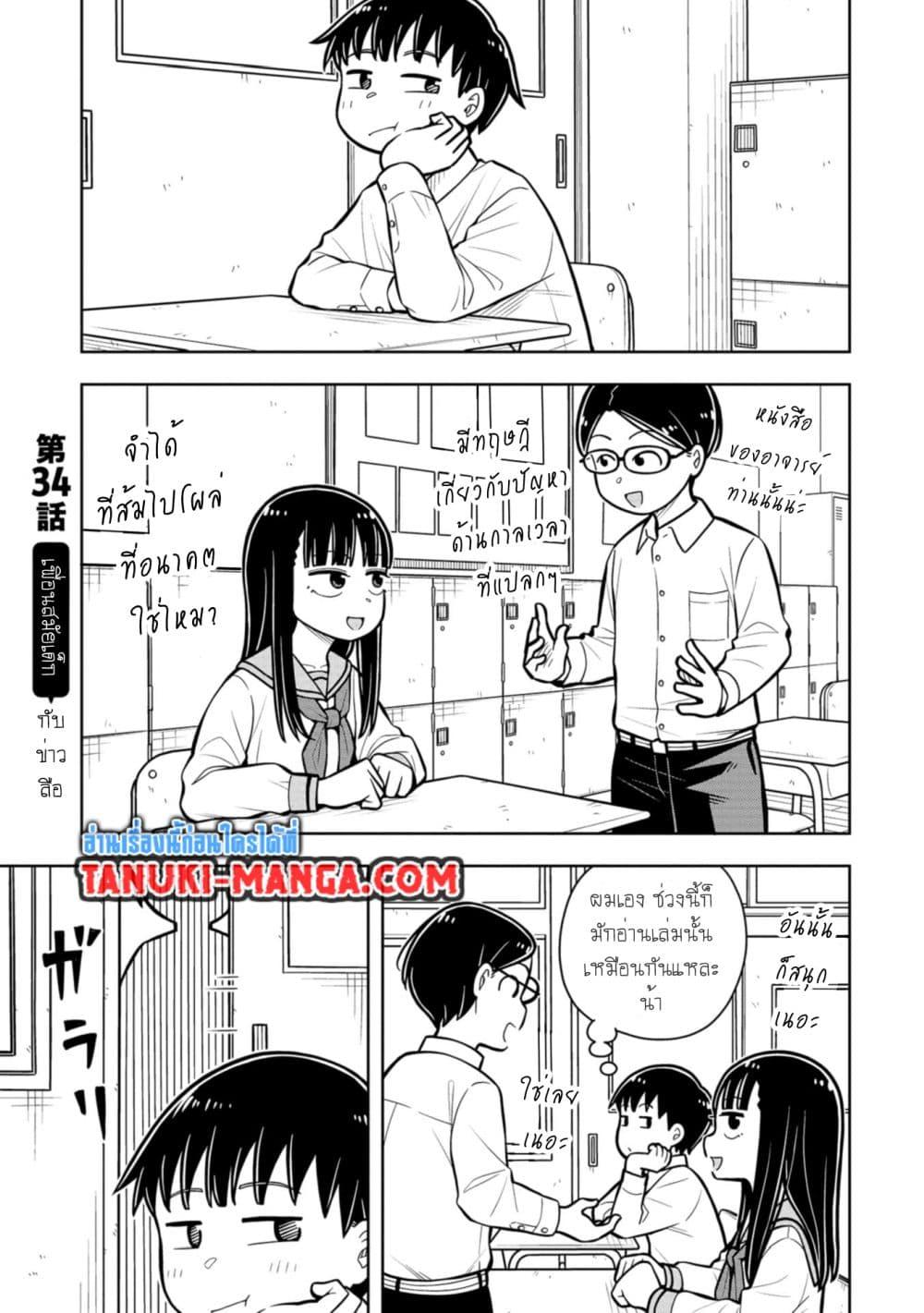Manga-lc-com อ่านมังงะ อ่านการ์ตูน ออนไลน์ ฟรี Kyou kara Hajimeru Osananajimi ตอนที่ 1 2 3 4 5 6 7 8 9 10 11 12 13 14 ฟรี ไม่มีโฆษณา Manga-lc - อ่าน มังงะ อ่าน การ์ตูน ออนไลน์ อ่านมังงะ ฟรี