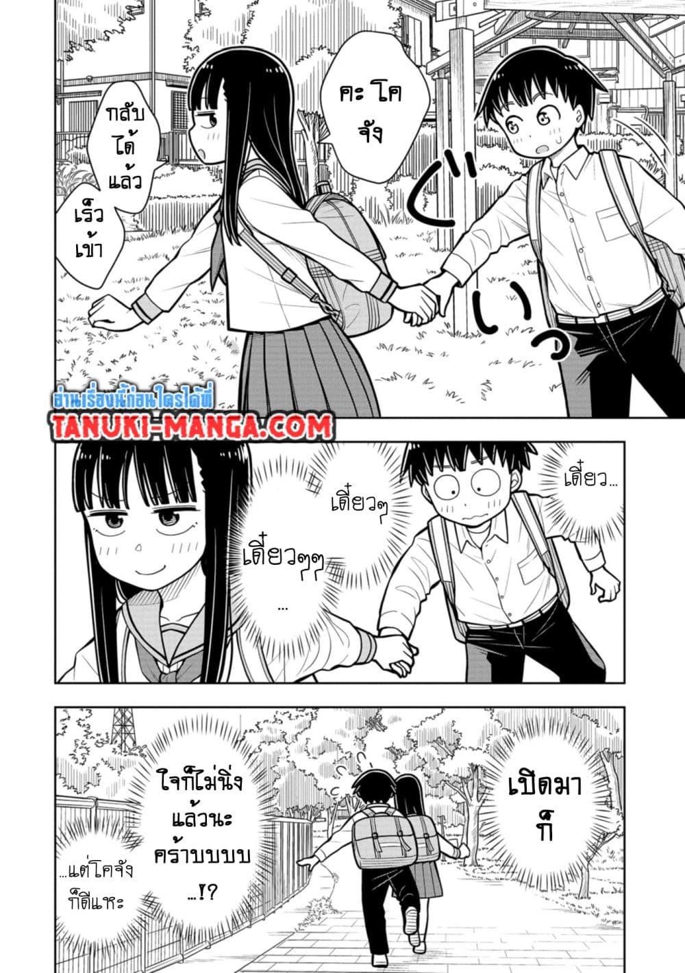 Manga-lc-com อ่านมังงะ อ่านการ์ตูน ออนไลน์ ฟรี Kyou kara Hajimeru Osananajimi ตอนที่ 1 2 3 4 5 6 7 8 9 10 11 12 13 14 ฟรี ไม่มีโฆษณา Manga-lc - อ่าน มังงะ อ่าน การ์ตูน ออนไลน์ อ่านมังงะ ฟรี