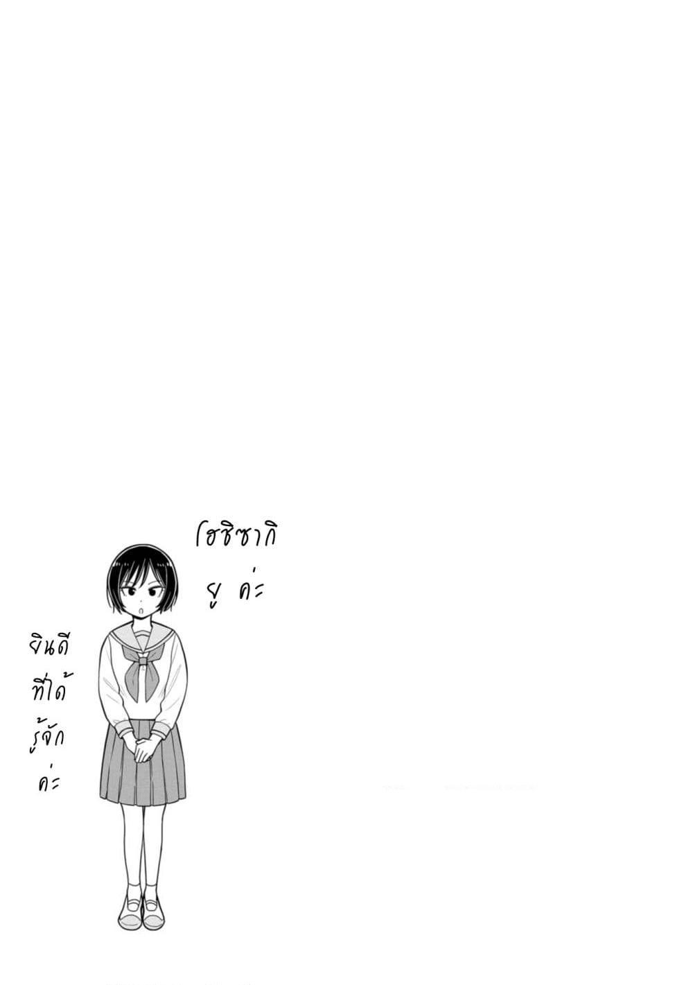 Manga-lc-com อ่านมังงะ อ่านการ์ตูน ออนไลน์ ฟรี Kyou kara Hajimeru Osananajimi ตอนที่ 1 2 3 4 5 6 7 8 9 10 11 12 13 14 ฟรี ไม่มีโฆษณา Manga-lc - อ่าน มังงะ อ่าน การ์ตูน ออนไลน์ อ่านมังงะ ฟรี