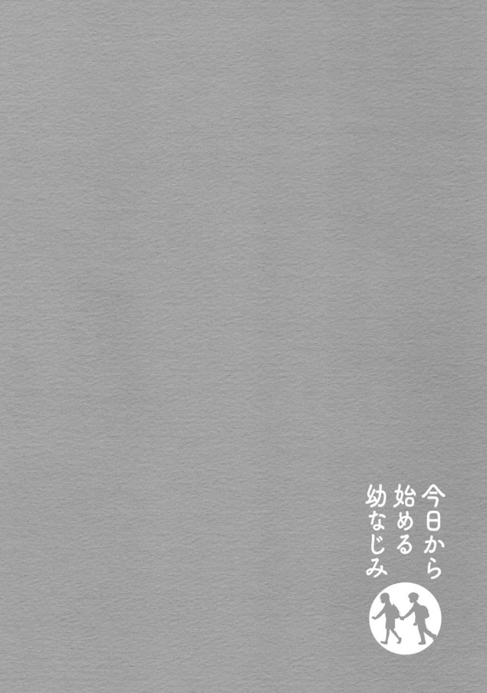 Manga-lc-com อ่านมังงะ อ่านการ์ตูน ออนไลน์ ฟรี Kyou kara Hajimeru Osananajimi ตอนที่ 1 2 3 4 5 6 7 8 9 10 11 12 13 14 ฟรี ไม่มีโฆษณา Manga-lc - อ่าน มังงะ อ่าน การ์ตูน ออนไลน์ อ่านมังงะ ฟรี