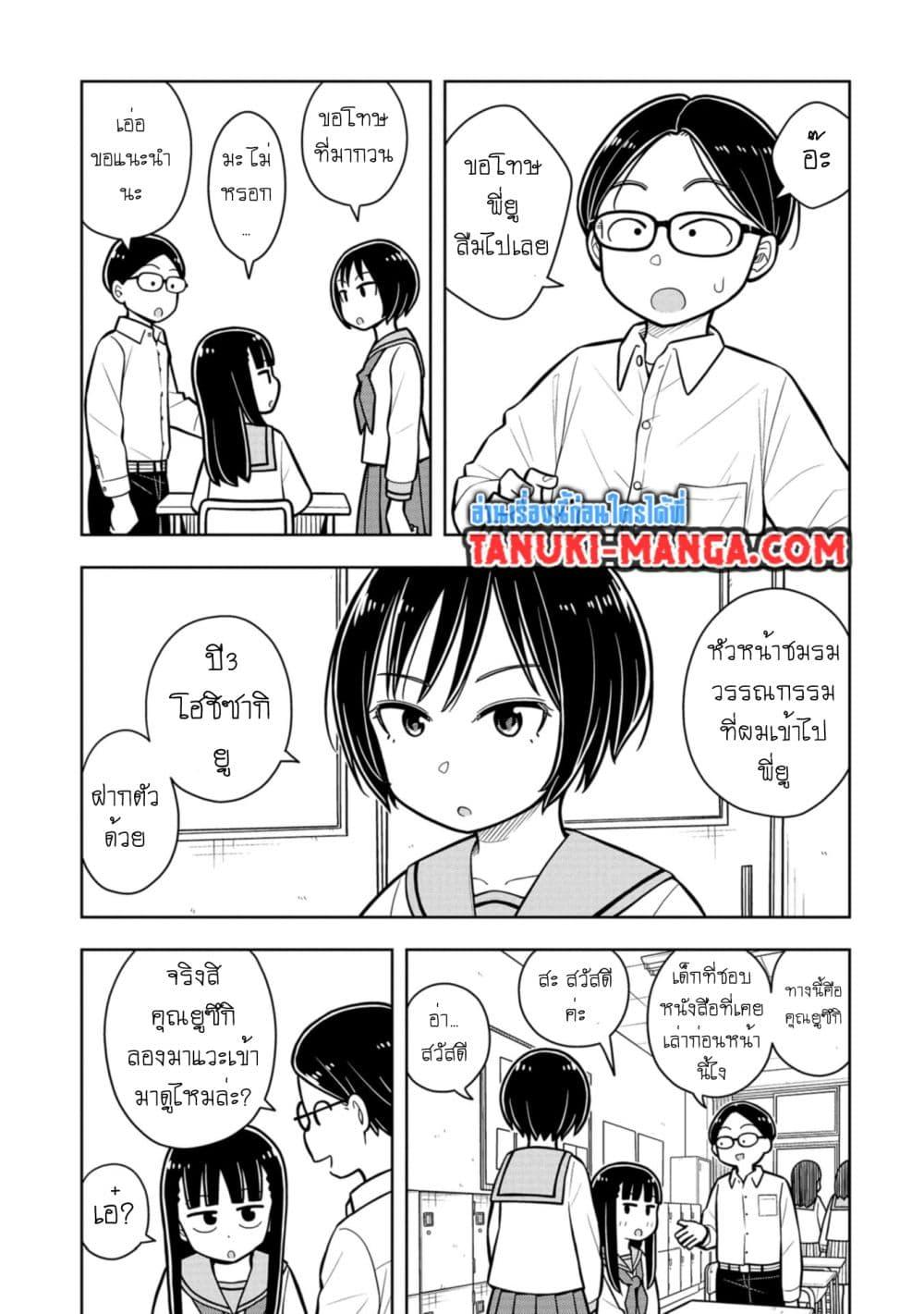 Manga-lc-com อ่านมังงะ อ่านการ์ตูน ออนไลน์ ฟรี Kyou kara Hajimeru Osananajimi ตอนที่ 1 2 3 4 5 6 7 8 9 10 11 12 13 14 ฟรี ไม่มีโฆษณา Manga-lc - อ่าน มังงะ อ่าน การ์ตูน ออนไลน์ อ่านมังงะ ฟรี