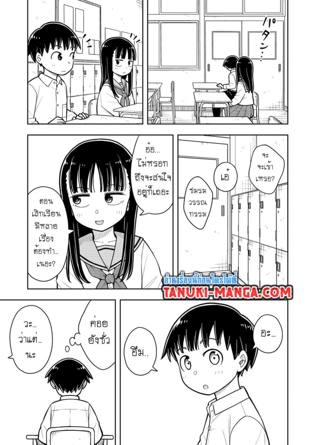 Manga-lc-com อ่านมังงะ อ่านการ์ตูน ออนไลน์ ฟรี Kyou kara Hajimeru Osananajimi ตอนที่ 1 2 3 4 5 6 7 8 9 10 11 12 13 14 ฟรี ไม่มีโฆษณา Manga-lc - อ่าน มังงะ อ่าน การ์ตูน ออนไลน์ อ่านมังงะ ฟรี