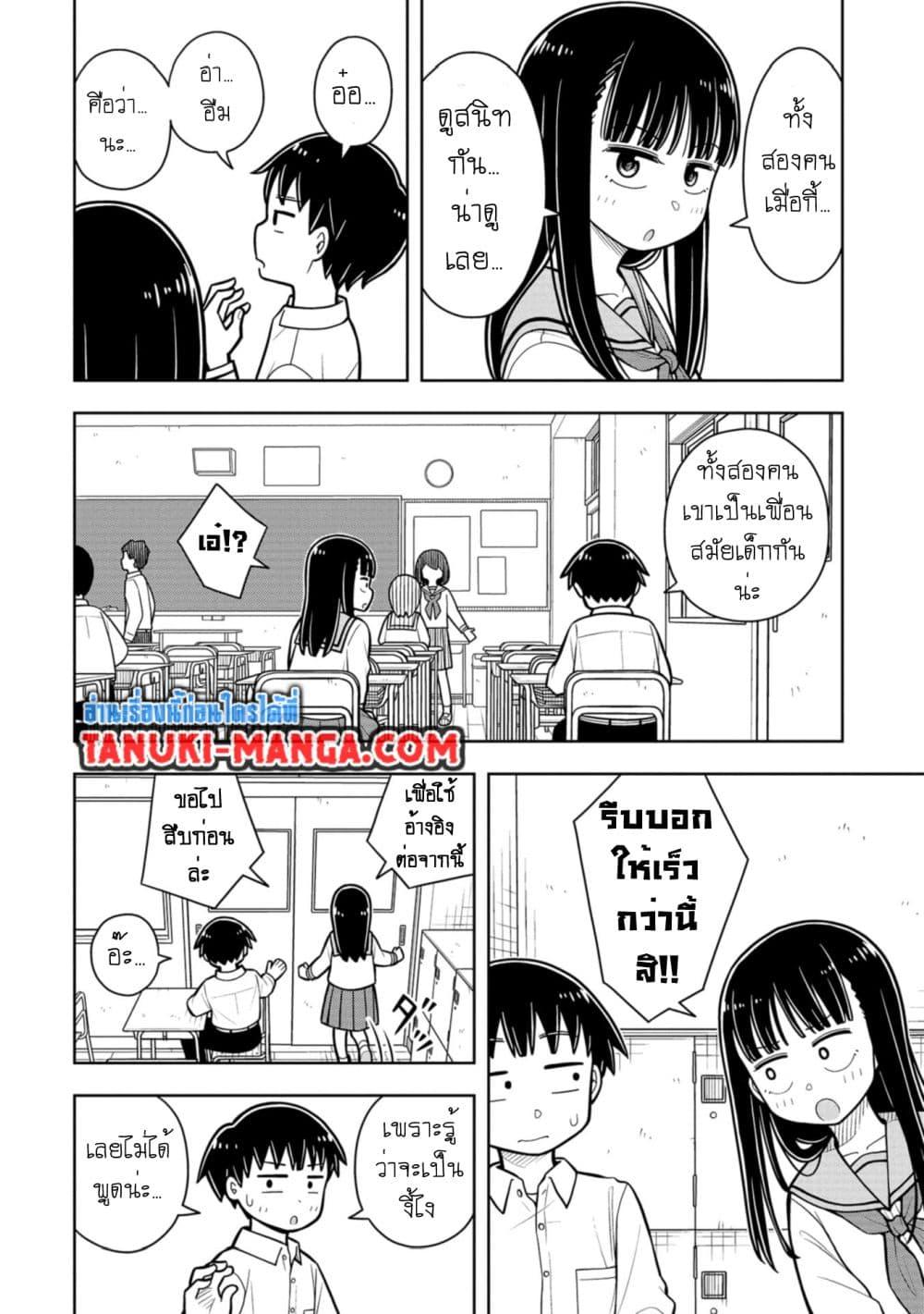 Manga-lc-com อ่านมังงะ อ่านการ์ตูน ออนไลน์ ฟรี Kyou kara Hajimeru Osananajimi ตอนที่ 1 2 3 4 5 6 7 8 9 10 11 12 13 14 ฟรี ไม่มีโฆษณา Manga-lc - อ่าน มังงะ อ่าน การ์ตูน ออนไลน์ อ่านมังงะ ฟรี