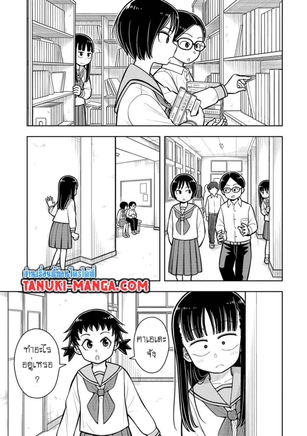 Manga-lc-com อ่านมังงะ อ่านการ์ตูน ออนไลน์ ฟรี Kyou kara Hajimeru Osananajimi ตอนที่ 1 2 3 4 5 6 7 8 9 10 11 12 13 14 ฟรี ไม่มีโฆษณา Manga-lc - อ่าน มังงะ อ่าน การ์ตูน ออนไลน์ อ่านมังงะ ฟรี