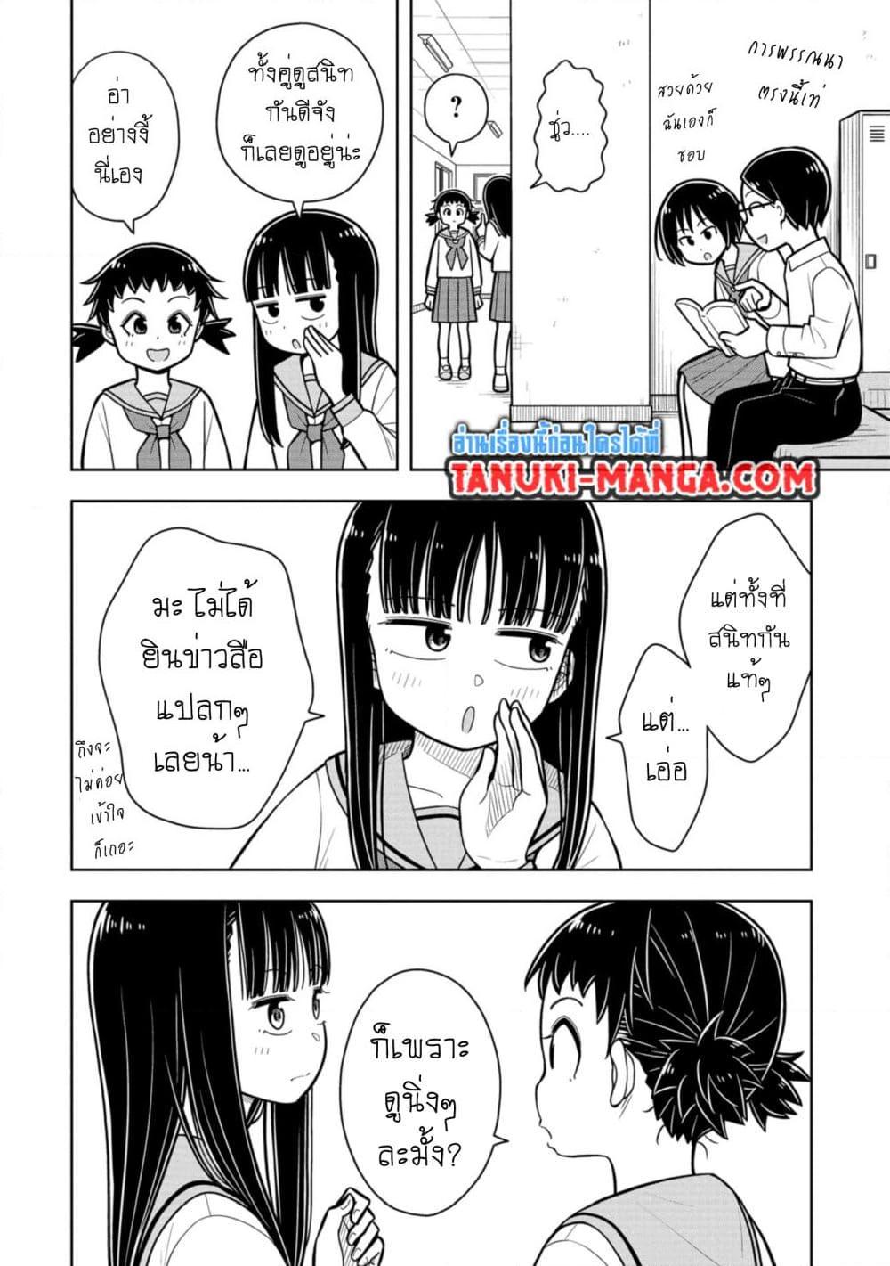 Manga-lc-com อ่านมังงะ อ่านการ์ตูน ออนไลน์ ฟรี Kyou kara Hajimeru Osananajimi ตอนที่ 1 2 3 4 5 6 7 8 9 10 11 12 13 14 ฟรี ไม่มีโฆษณา Manga-lc - อ่าน มังงะ อ่าน การ์ตูน ออนไลน์ อ่านมังงะ ฟรี
