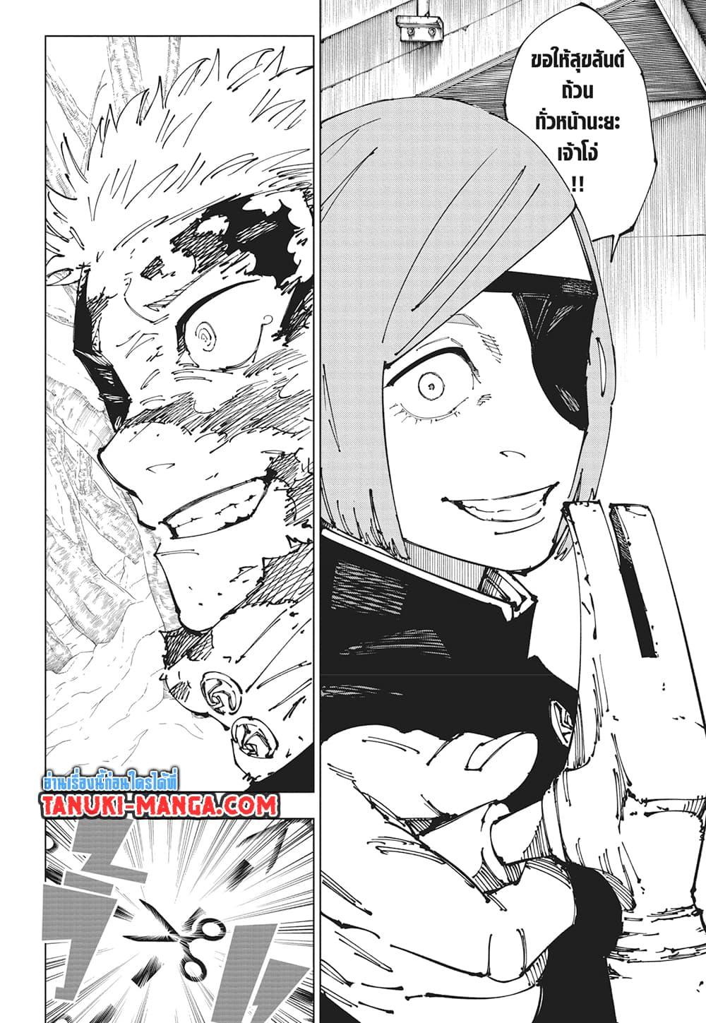 Manga-lc-com อ่านมังงะ อ่านการ์ตูน ออนไลน์ ฟรี Jujutsu Kaisen ตอนที่ 1 2 3 4 5 6 7 8 9 10 11 12 13 14 ฟรี ไม่มีโฆษณา Manga-lc - อ่าน มังงะ อ่าน การ์ตูน ออนไลน์ อ่านมังงะ ฟรี