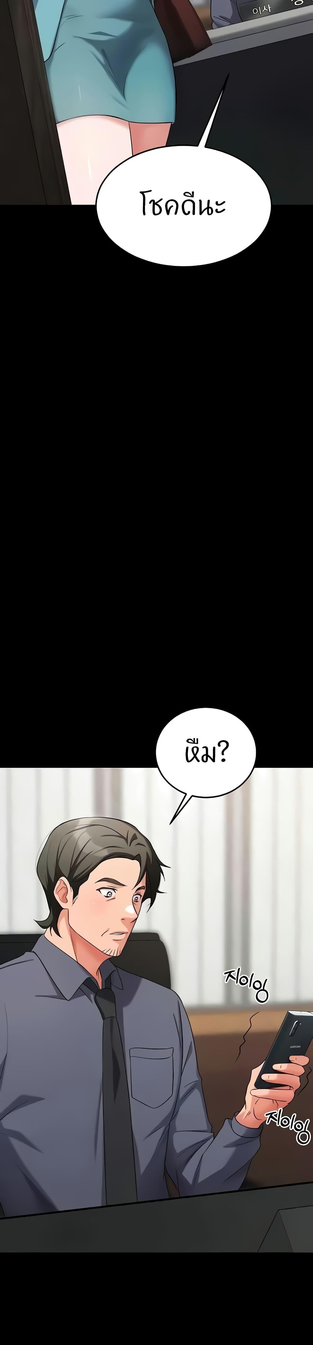 Doujin-Lc- อ่าน โดจิน มังฮวา เกาหลี ญี่ปุ่น จีน แปลไทย Sextertainment ตอนที่ 1 2 3 4 5 6 7 8 9 10 11 12 13 14 ฟรี ไม่มีโฆษณา อ่าน โดจิน Manhwa เกาหลี ญี่ปุ่น จีน เรามีครบ คัดมาให้เน้นๆ โดจิน 18+ รับประกันความฟินโดย  Doujin Lc