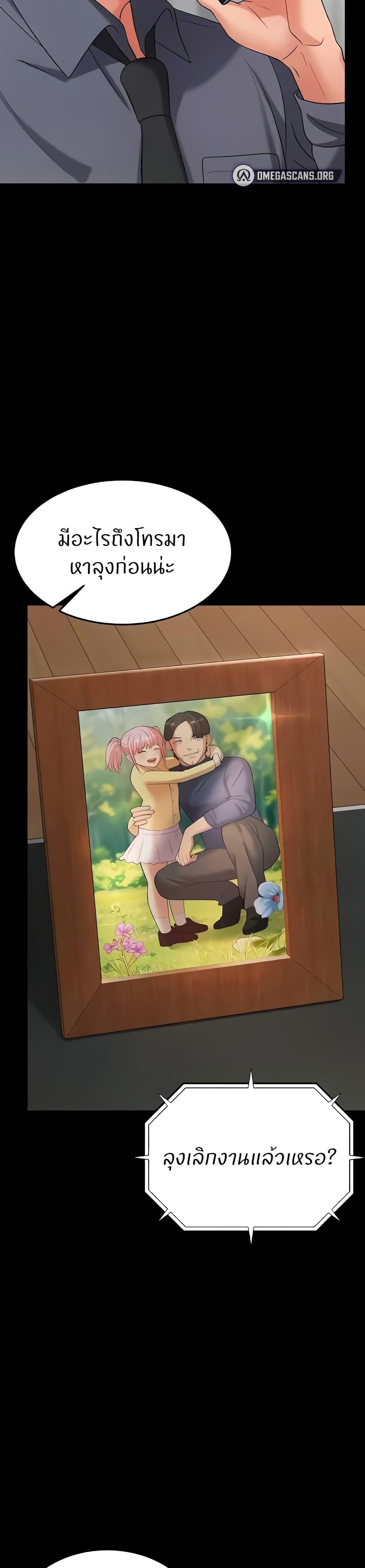 Doujin-Lc- อ่าน โดจิน มังฮวา เกาหลี ญี่ปุ่น จีน แปลไทย Sextertainment ตอนที่ 1 2 3 4 5 6 7 8 9 10 11 12 13 14 ฟรี ไม่มีโฆษณา อ่าน โดจิน Manhwa เกาหลี ญี่ปุ่น จีน เรามีครบ คัดมาให้เน้นๆ โดจิน 18+ รับประกันความฟินโดย  Doujin Lc