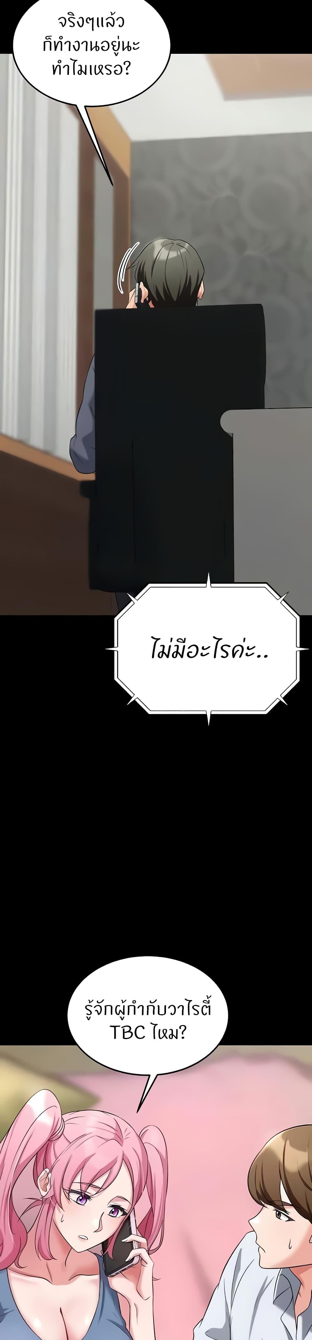 Doujin-Lc- อ่าน โดจิน มังฮวา เกาหลี ญี่ปุ่น จีน แปลไทย Sextertainment ตอนที่ 1 2 3 4 5 6 7 8 9 10 11 12 13 14 ฟรี ไม่มีโฆษณา อ่าน โดจิน Manhwa เกาหลี ญี่ปุ่น จีน เรามีครบ คัดมาให้เน้นๆ โดจิน 18+ รับประกันความฟินโดย  Doujin Lc