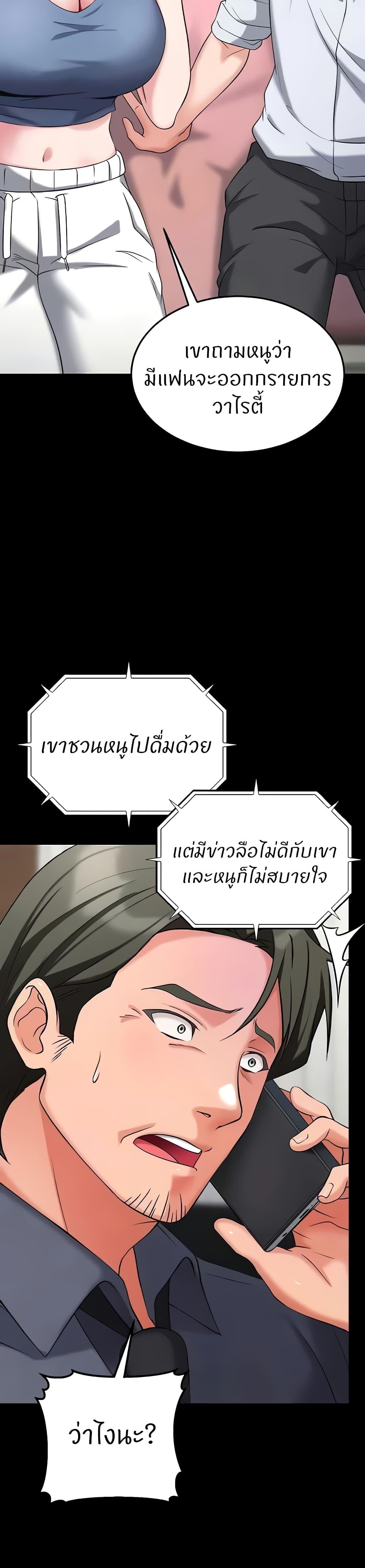 Doujin-Lc- อ่าน โดจิน มังฮวา เกาหลี ญี่ปุ่น จีน แปลไทย Sextertainment ตอนที่ 1 2 3 4 5 6 7 8 9 10 11 12 13 14 ฟรี ไม่มีโฆษณา อ่าน โดจิน Manhwa เกาหลี ญี่ปุ่น จีน เรามีครบ คัดมาให้เน้นๆ โดจิน 18+ รับประกันความฟินโดย  Doujin Lc