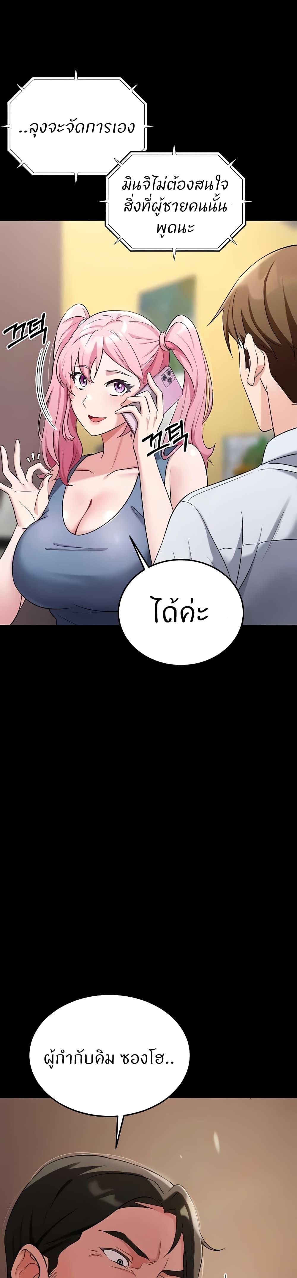 Doujin-Lc- อ่าน โดจิน มังฮวา เกาหลี ญี่ปุ่น จีน แปลไทย Sextertainment ตอนที่ 1 2 3 4 5 6 7 8 9 10 11 12 13 14 ฟรี ไม่มีโฆษณา อ่าน โดจิน Manhwa เกาหลี ญี่ปุ่น จีน เรามีครบ คัดมาให้เน้นๆ โดจิน 18+ รับประกันความฟินโดย  Doujin Lc