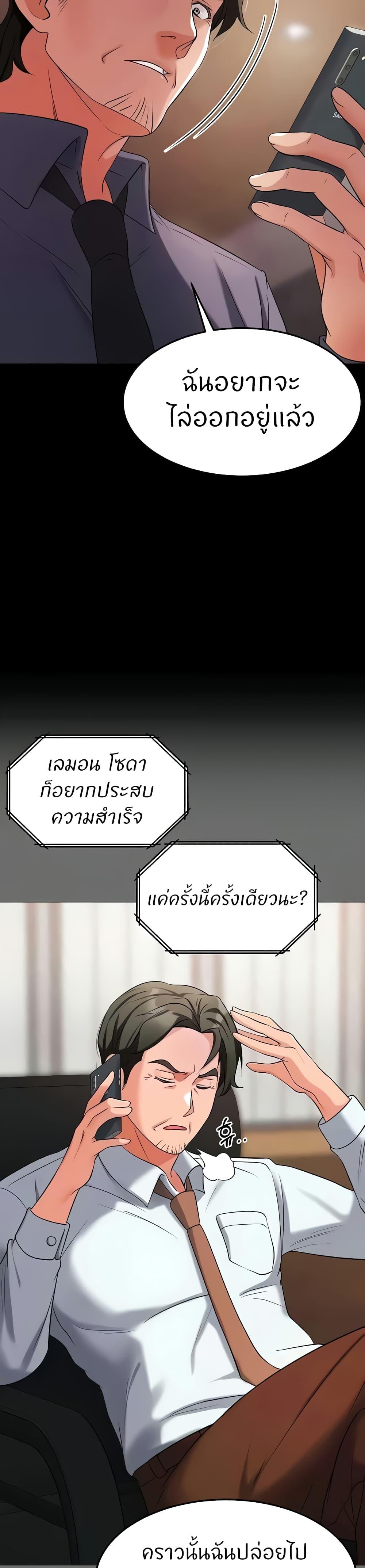 Doujin-Lc- อ่าน โดจิน มังฮวา เกาหลี ญี่ปุ่น จีน แปลไทย Sextertainment ตอนที่ 1 2 3 4 5 6 7 8 9 10 11 12 13 14 ฟรี ไม่มีโฆษณา อ่าน โดจิน Manhwa เกาหลี ญี่ปุ่น จีน เรามีครบ คัดมาให้เน้นๆ โดจิน 18+ รับประกันความฟินโดย  Doujin Lc