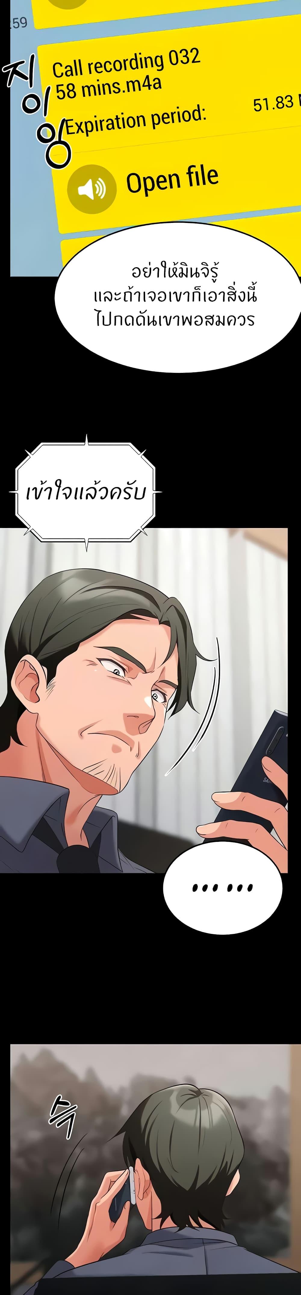 Doujin-Lc- อ่าน โดจิน มังฮวา เกาหลี ญี่ปุ่น จีน แปลไทย Sextertainment ตอนที่ 1 2 3 4 5 6 7 8 9 10 11 12 13 14 ฟรี ไม่มีโฆษณา อ่าน โดจิน Manhwa เกาหลี ญี่ปุ่น จีน เรามีครบ คัดมาให้เน้นๆ โดจิน 18+ รับประกันความฟินโดย  Doujin Lc