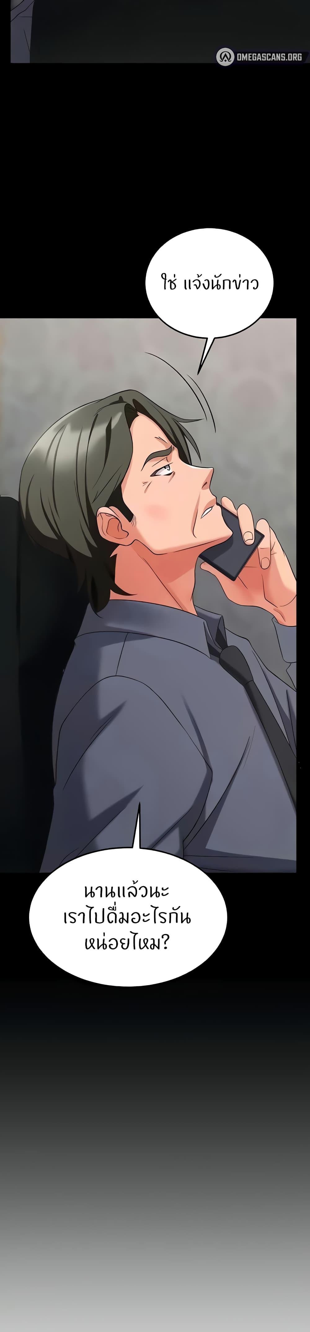 Doujin-Lc- อ่าน โดจิน มังฮวา เกาหลี ญี่ปุ่น จีน แปลไทย Sextertainment ตอนที่ 1 2 3 4 5 6 7 8 9 10 11 12 13 14 ฟรี ไม่มีโฆษณา อ่าน โดจิน Manhwa เกาหลี ญี่ปุ่น จีน เรามีครบ คัดมาให้เน้นๆ โดจิน 18+ รับประกันความฟินโดย  Doujin Lc