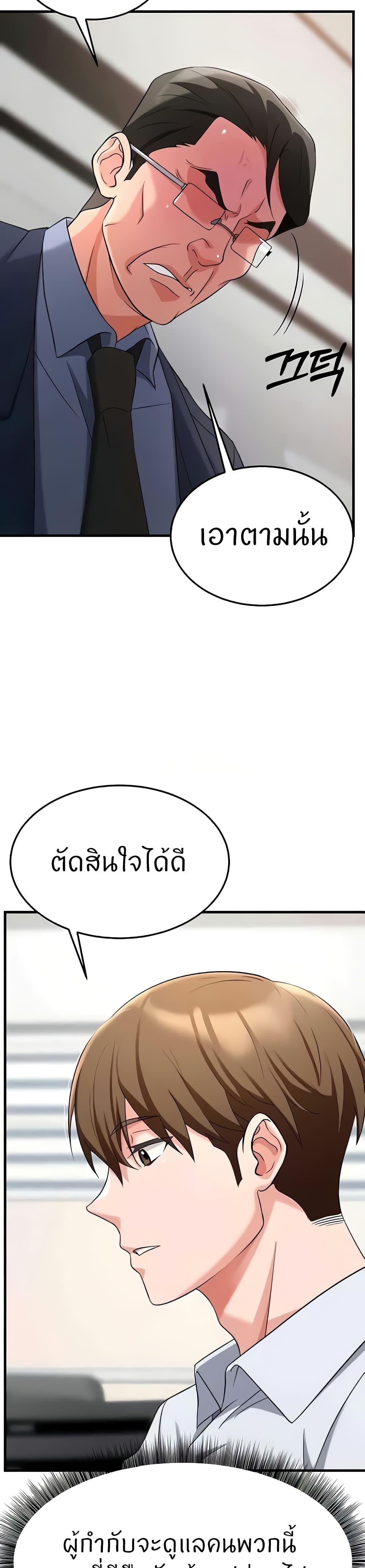 Doujin-Lc- อ่าน โดจิน มังฮวา เกาหลี ญี่ปุ่น จีน แปลไทย Sextertainment ตอนที่ 1 2 3 4 5 6 7 8 9 10 11 12 13 14 ฟรี ไม่มีโฆษณา อ่าน โดจิน Manhwa เกาหลี ญี่ปุ่น จีน เรามีครบ คัดมาให้เน้นๆ โดจิน 18+ รับประกันความฟินโดย  Doujin Lc