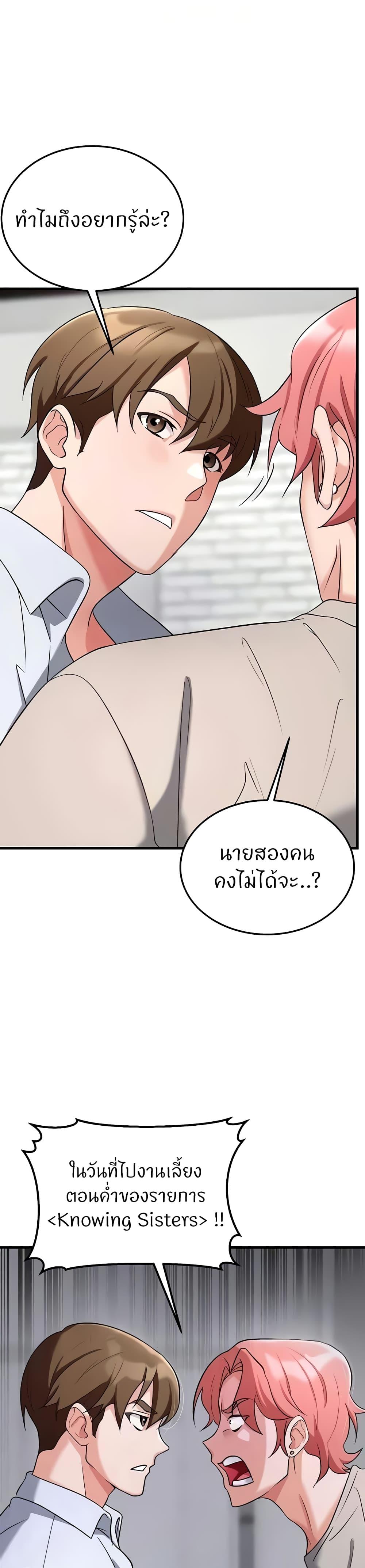 Doujin-Lc- อ่าน โดจิน มังฮวา เกาหลี ญี่ปุ่น จีน แปลไทย Sextertainment ตอนที่ 1 2 3 4 5 6 7 8 9 10 11 12 13 14 ฟรี ไม่มีโฆษณา อ่าน โดจิน Manhwa เกาหลี ญี่ปุ่น จีน เรามีครบ คัดมาให้เน้นๆ โดจิน 18+ รับประกันความฟินโดย  Doujin Lc