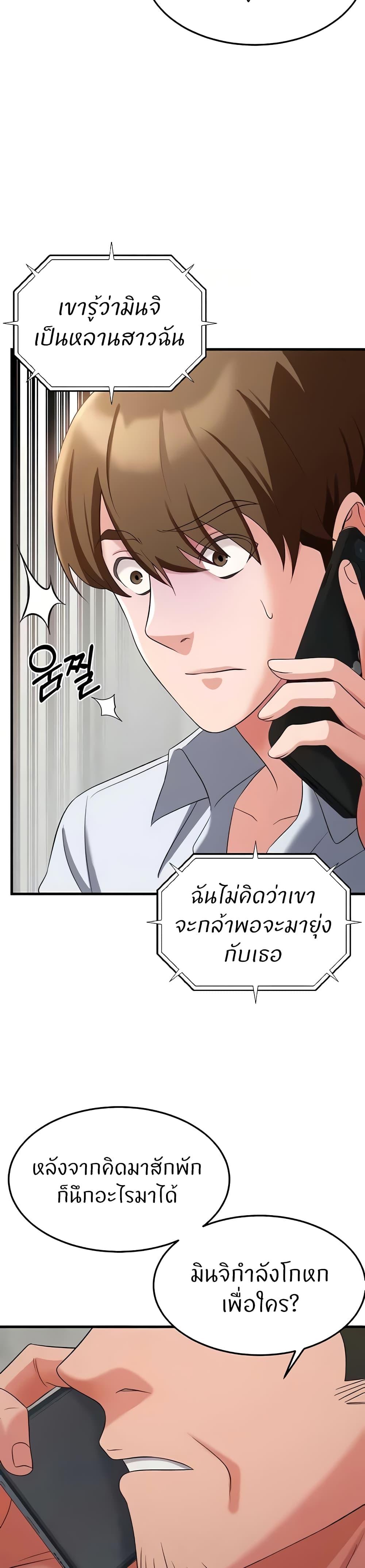 Doujin-Lc- อ่าน โดจิน มังฮวา เกาหลี ญี่ปุ่น จีน แปลไทย Sextertainment ตอนที่ 1 2 3 4 5 6 7 8 9 10 11 12 13 14 ฟรี ไม่มีโฆษณา อ่าน โดจิน Manhwa เกาหลี ญี่ปุ่น จีน เรามีครบ คัดมาให้เน้นๆ โดจิน 18+ รับประกันความฟินโดย  Doujin Lc