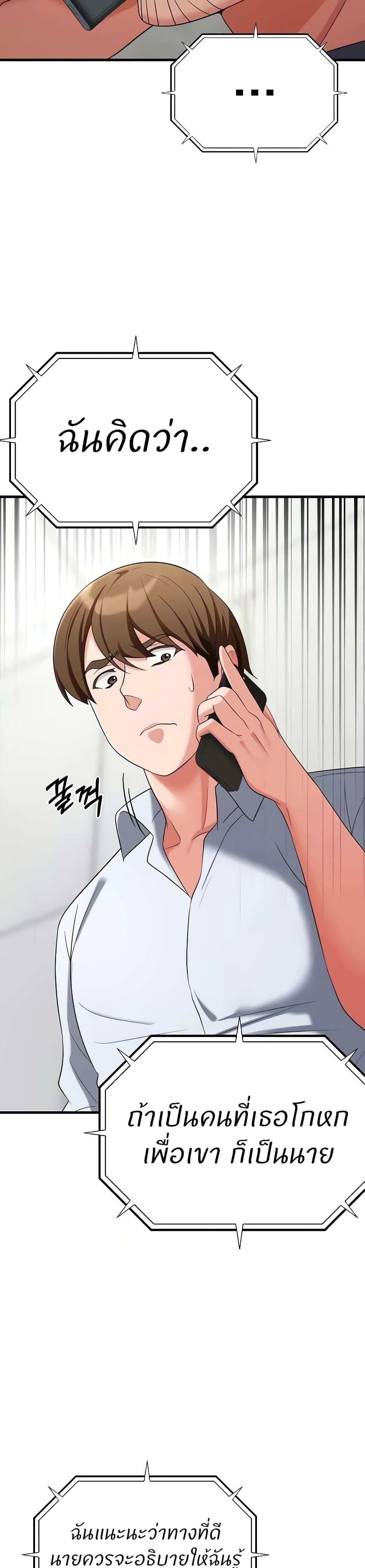 Doujin-Lc- อ่าน โดจิน มังฮวา เกาหลี ญี่ปุ่น จีน แปลไทย Sextertainment ตอนที่ 1 2 3 4 5 6 7 8 9 10 11 12 13 14 ฟรี ไม่มีโฆษณา อ่าน โดจิน Manhwa เกาหลี ญี่ปุ่น จีน เรามีครบ คัดมาให้เน้นๆ โดจิน 18+ รับประกันความฟินโดย  Doujin Lc