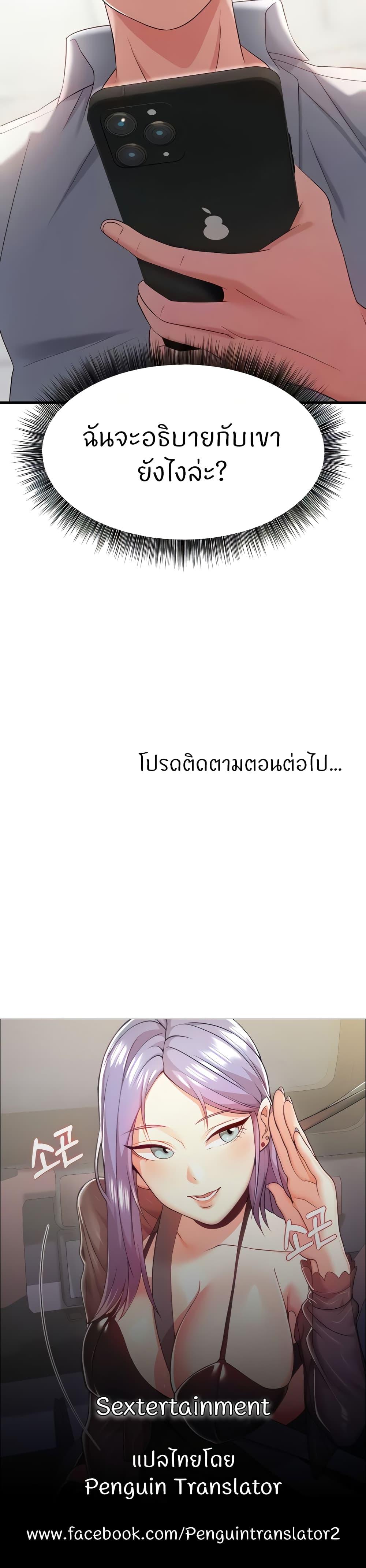 Doujin-Lc- อ่าน โดจิน มังฮวา เกาหลี ญี่ปุ่น จีน แปลไทย Sextertainment ตอนที่ 1 2 3 4 5 6 7 8 9 10 11 12 13 14 ฟรี ไม่มีโฆษณา อ่าน โดจิน Manhwa เกาหลี ญี่ปุ่น จีน เรามีครบ คัดมาให้เน้นๆ โดจิน 18+ รับประกันความฟินโดย  Doujin Lc