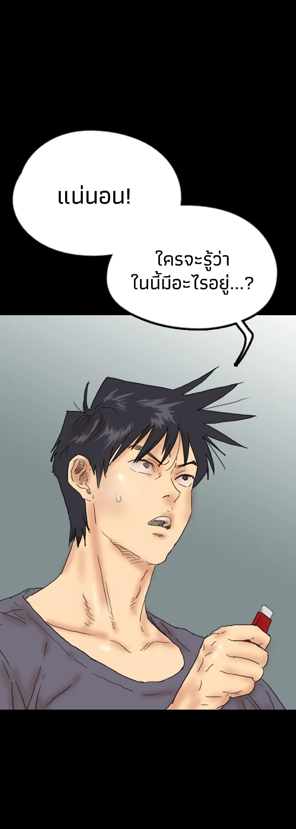 Doujin-Lc- อ่าน โดจิน มังฮวา เกาหลี ญี่ปุ่น จีน แปลไทย Daughters of Benefactors ตอนที่ 1 2 3 4 5 6 7 8 9 10 11 12 13 14 ฟรี ไม่มีโฆษณา อ่าน โดจิน Manhwa เกาหลี ญี่ปุ่น จีน เรามีครบ คัดมาให้เน้นๆ โดจิน 18+ รับประกันความฟินโดย  Doujin Lc