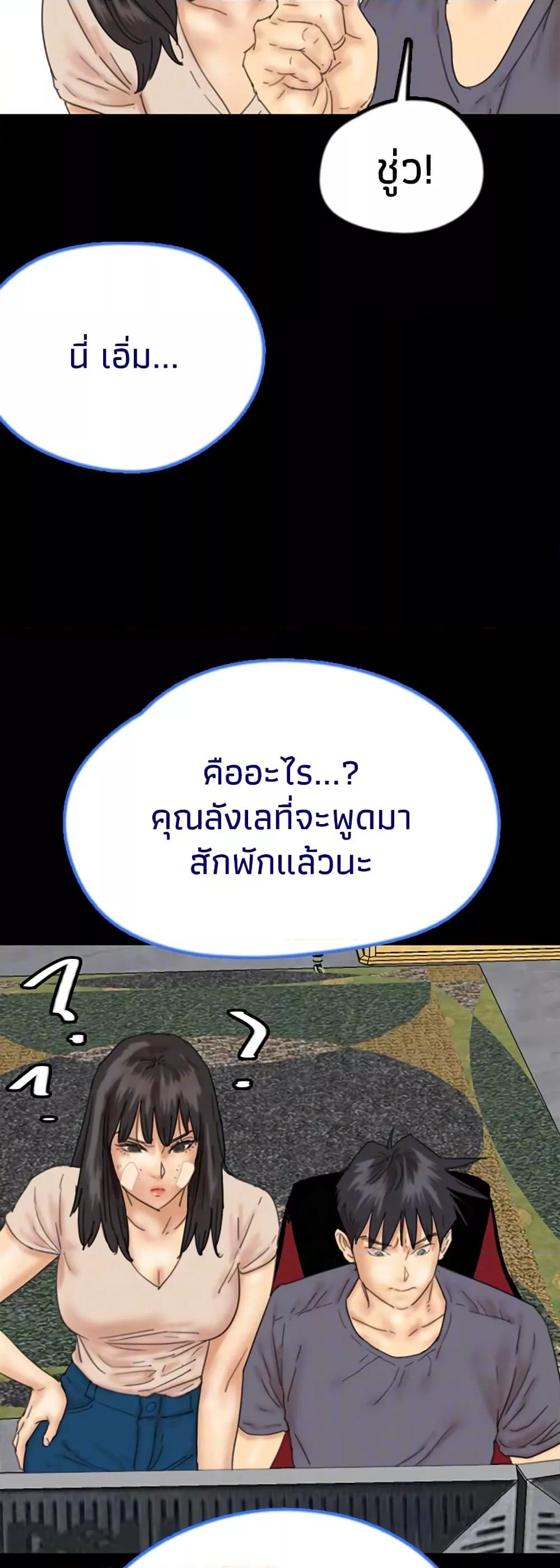 Doujin-Lc- อ่าน โดจิน มังฮวา เกาหลี ญี่ปุ่น จีน แปลไทย Daughters of Benefactors ตอนที่ 1 2 3 4 5 6 7 8 9 10 11 12 13 14 ฟรี ไม่มีโฆษณา อ่าน โดจิน Manhwa เกาหลี ญี่ปุ่น จีน เรามีครบ คัดมาให้เน้นๆ โดจิน 18+ รับประกันความฟินโดย  Doujin Lc