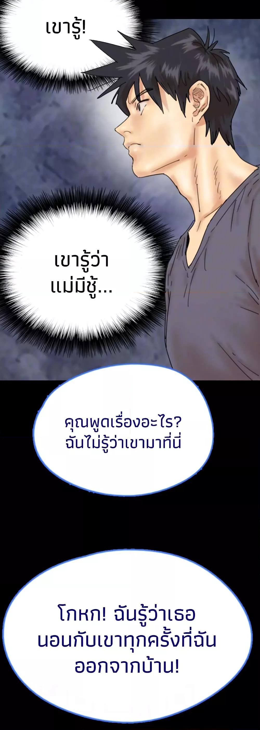 Doujin-Lc- อ่าน โดจิน มังฮวา เกาหลี ญี่ปุ่น จีน แปลไทย Daughters of Benefactors ตอนที่ 1 2 3 4 5 6 7 8 9 10 11 12 13 14 ฟรี ไม่มีโฆษณา อ่าน โดจิน Manhwa เกาหลี ญี่ปุ่น จีน เรามีครบ คัดมาให้เน้นๆ โดจิน 18+ รับประกันความฟินโดย  Doujin Lc