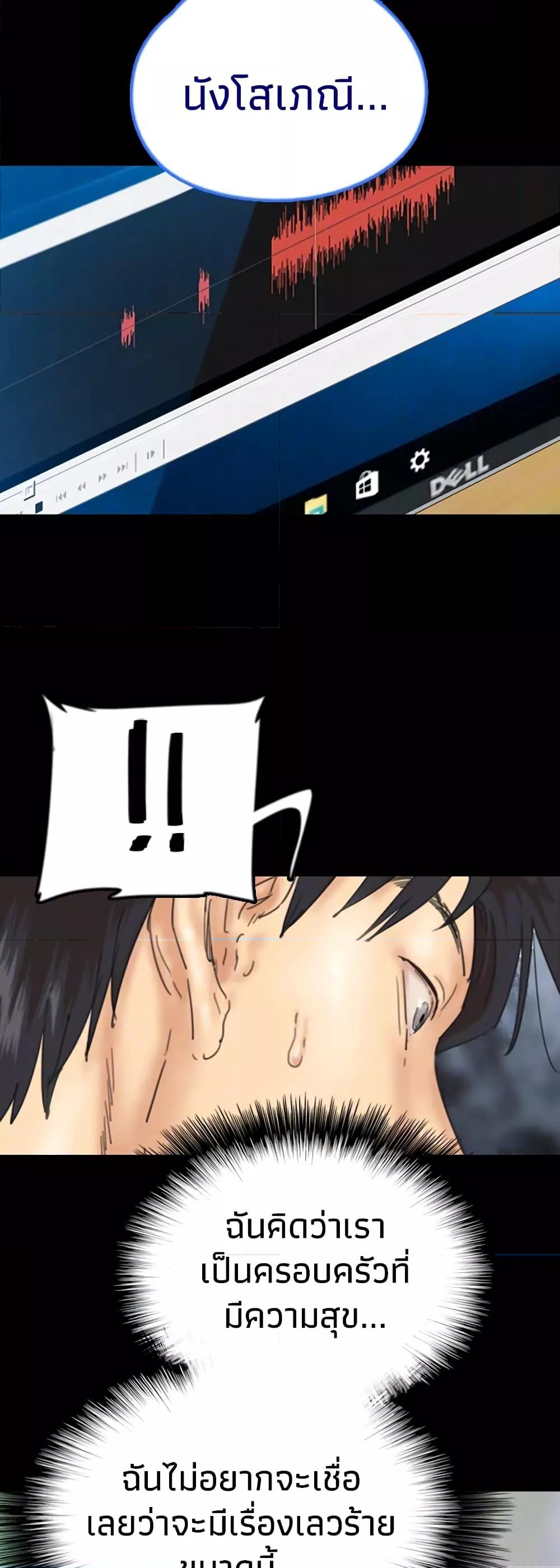 Doujin-Lc- อ่าน โดจิน มังฮวา เกาหลี ญี่ปุ่น จีน แปลไทย Daughters of Benefactors ตอนที่ 1 2 3 4 5 6 7 8 9 10 11 12 13 14 ฟรี ไม่มีโฆษณา อ่าน โดจิน Manhwa เกาหลี ญี่ปุ่น จีน เรามีครบ คัดมาให้เน้นๆ โดจิน 18+ รับประกันความฟินโดย  Doujin Lc