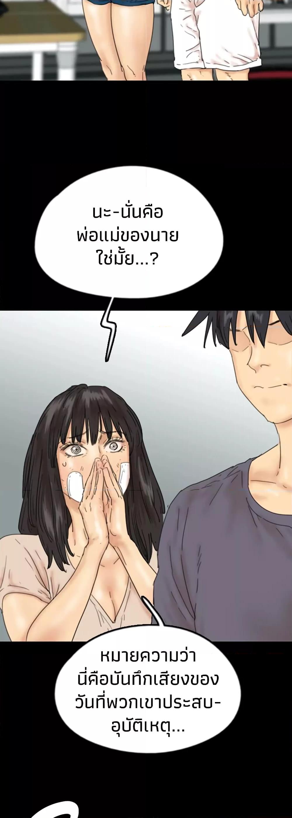 Doujin-Lc- อ่าน โดจิน มังฮวา เกาหลี ญี่ปุ่น จีน แปลไทย Daughters of Benefactors ตอนที่ 1 2 3 4 5 6 7 8 9 10 11 12 13 14 ฟรี ไม่มีโฆษณา อ่าน โดจิน Manhwa เกาหลี ญี่ปุ่น จีน เรามีครบ คัดมาให้เน้นๆ โดจิน 18+ รับประกันความฟินโดย  Doujin Lc