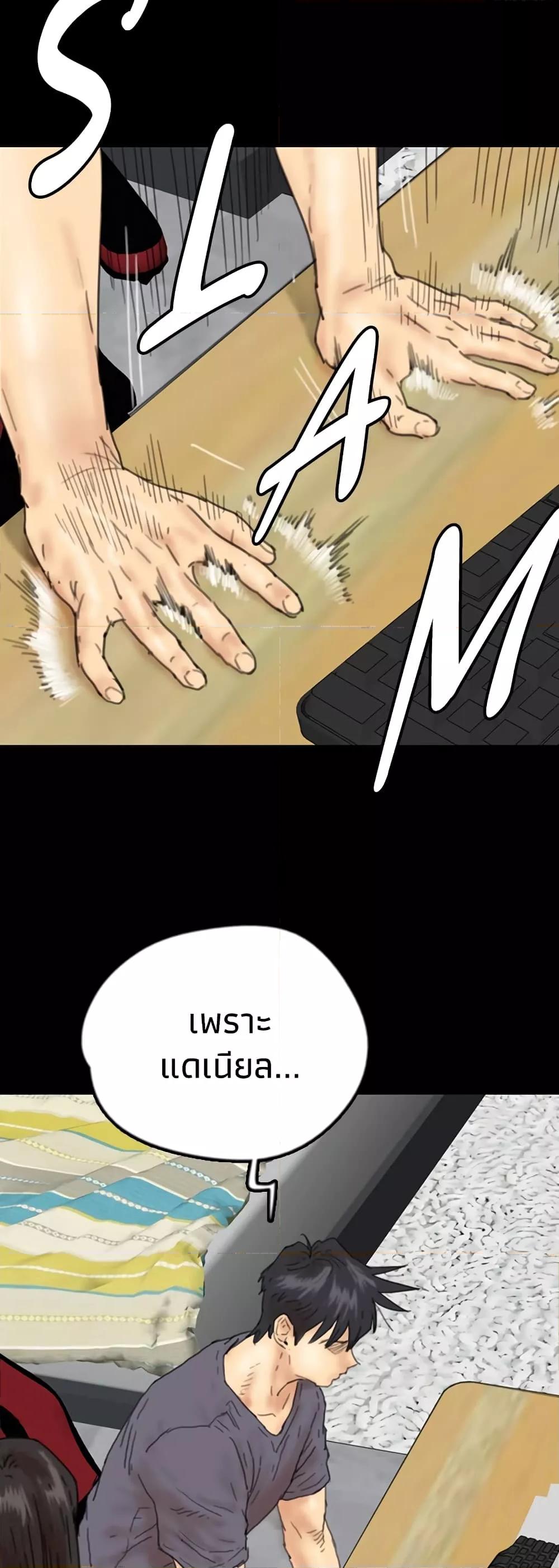 Doujin-Lc- อ่าน โดจิน มังฮวา เกาหลี ญี่ปุ่น จีน แปลไทย Daughters of Benefactors ตอนที่ 1 2 3 4 5 6 7 8 9 10 11 12 13 14 ฟรี ไม่มีโฆษณา อ่าน โดจิน Manhwa เกาหลี ญี่ปุ่น จีน เรามีครบ คัดมาให้เน้นๆ โดจิน 18+ รับประกันความฟินโดย  Doujin Lc
