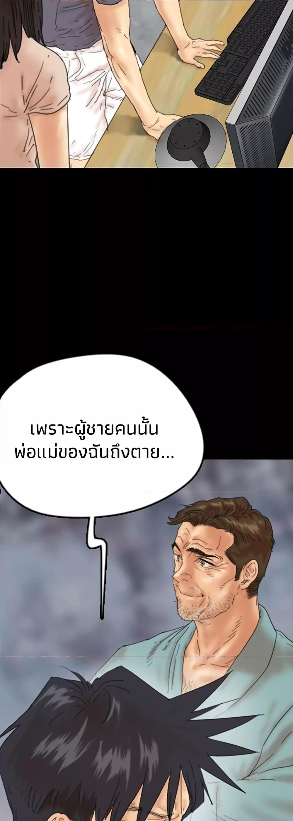 Doujin-Lc- อ่าน โดจิน มังฮวา เกาหลี ญี่ปุ่น จีน แปลไทย Daughters of Benefactors ตอนที่ 1 2 3 4 5 6 7 8 9 10 11 12 13 14 ฟรี ไม่มีโฆษณา อ่าน โดจิน Manhwa เกาหลี ญี่ปุ่น จีน เรามีครบ คัดมาให้เน้นๆ โดจิน 18+ รับประกันความฟินโดย  Doujin Lc