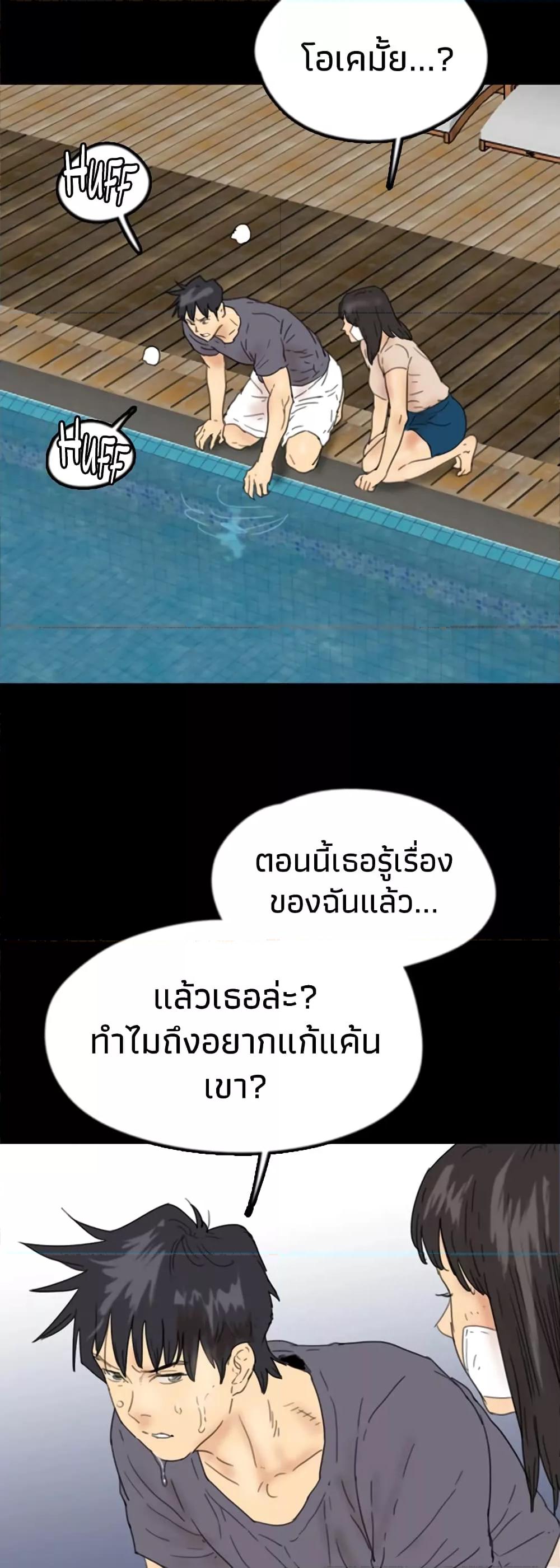 Doujin-Lc- อ่าน โดจิน มังฮวา เกาหลี ญี่ปุ่น จีน แปลไทย Daughters of Benefactors ตอนที่ 1 2 3 4 5 6 7 8 9 10 11 12 13 14 ฟรี ไม่มีโฆษณา อ่าน โดจิน Manhwa เกาหลี ญี่ปุ่น จีน เรามีครบ คัดมาให้เน้นๆ โดจิน 18+ รับประกันความฟินโดย  Doujin Lc