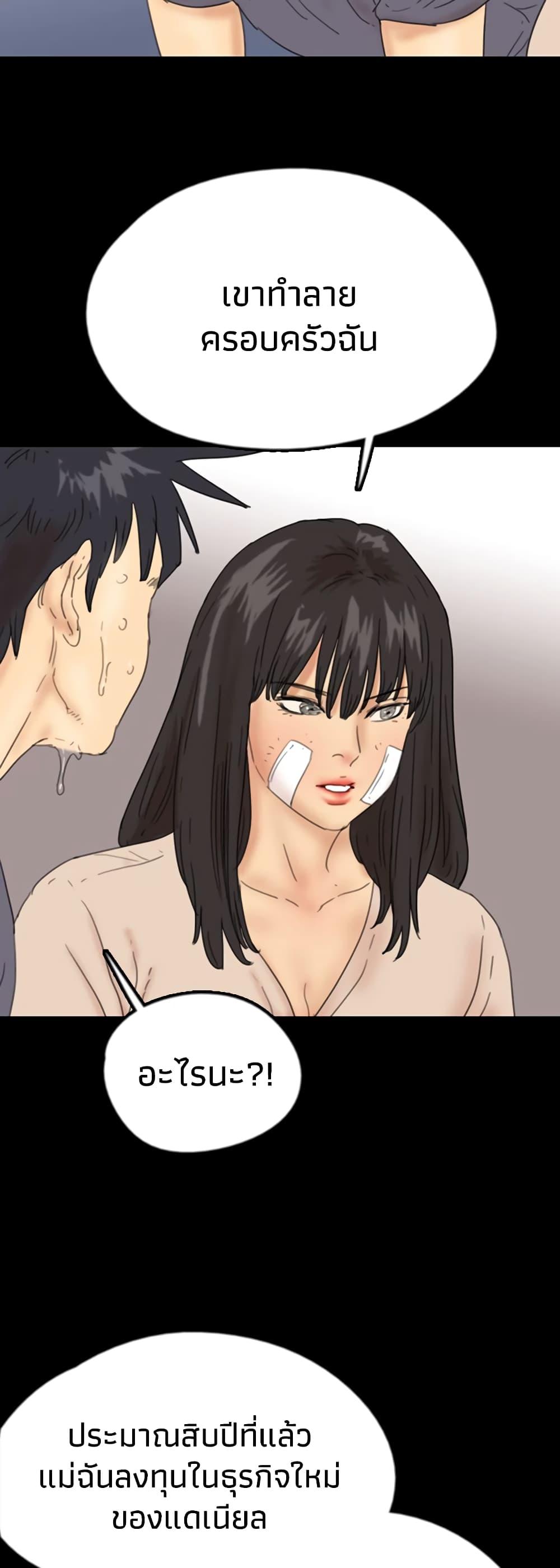 Doujin-Lc- อ่าน โดจิน มังฮวา เกาหลี ญี่ปุ่น จีน แปลไทย Daughters of Benefactors ตอนที่ 1 2 3 4 5 6 7 8 9 10 11 12 13 14 ฟรี ไม่มีโฆษณา อ่าน โดจิน Manhwa เกาหลี ญี่ปุ่น จีน เรามีครบ คัดมาให้เน้นๆ โดจิน 18+ รับประกันความฟินโดย  Doujin Lc