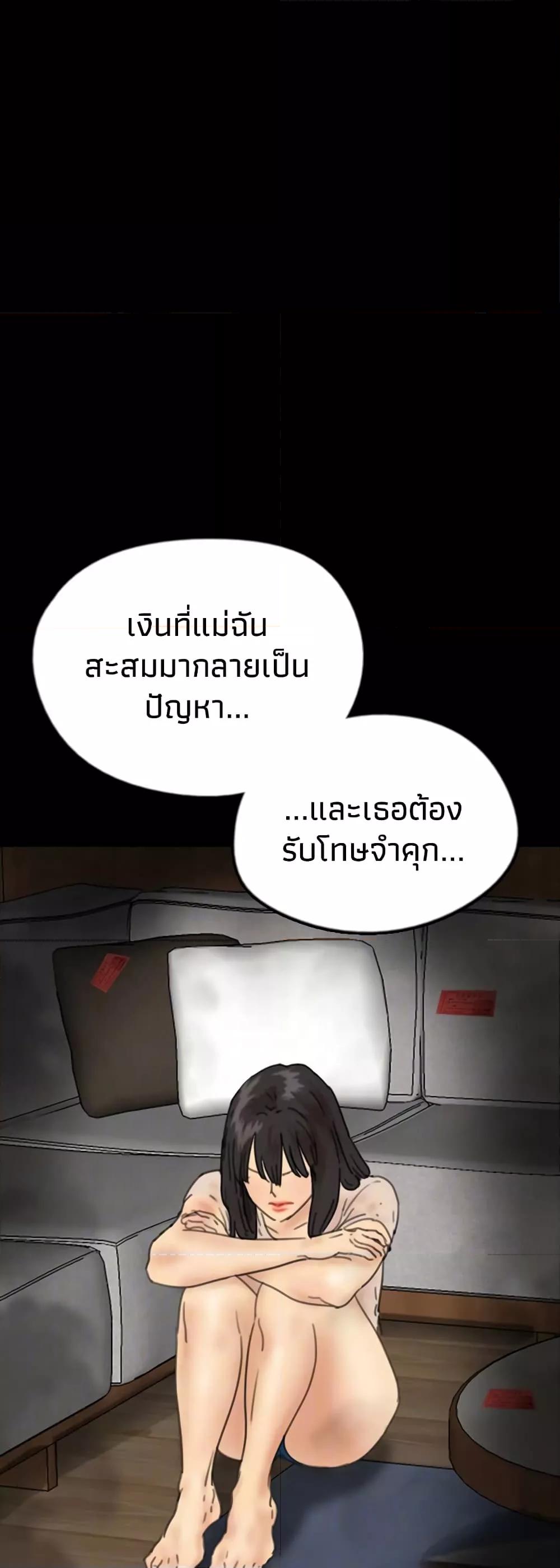 Doujin-Lc- อ่าน โดจิน มังฮวา เกาหลี ญี่ปุ่น จีน แปลไทย Daughters of Benefactors ตอนที่ 1 2 3 4 5 6 7 8 9 10 11 12 13 14 ฟรี ไม่มีโฆษณา อ่าน โดจิน Manhwa เกาหลี ญี่ปุ่น จีน เรามีครบ คัดมาให้เน้นๆ โดจิน 18+ รับประกันความฟินโดย  Doujin Lc