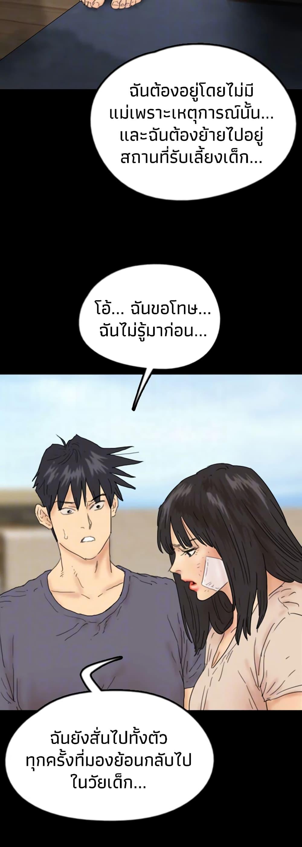 Doujin-Lc- อ่าน โดจิน มังฮวา เกาหลี ญี่ปุ่น จีน แปลไทย Daughters of Benefactors ตอนที่ 1 2 3 4 5 6 7 8 9 10 11 12 13 14 ฟรี ไม่มีโฆษณา อ่าน โดจิน Manhwa เกาหลี ญี่ปุ่น จีน เรามีครบ คัดมาให้เน้นๆ โดจิน 18+ รับประกันความฟินโดย  Doujin Lc