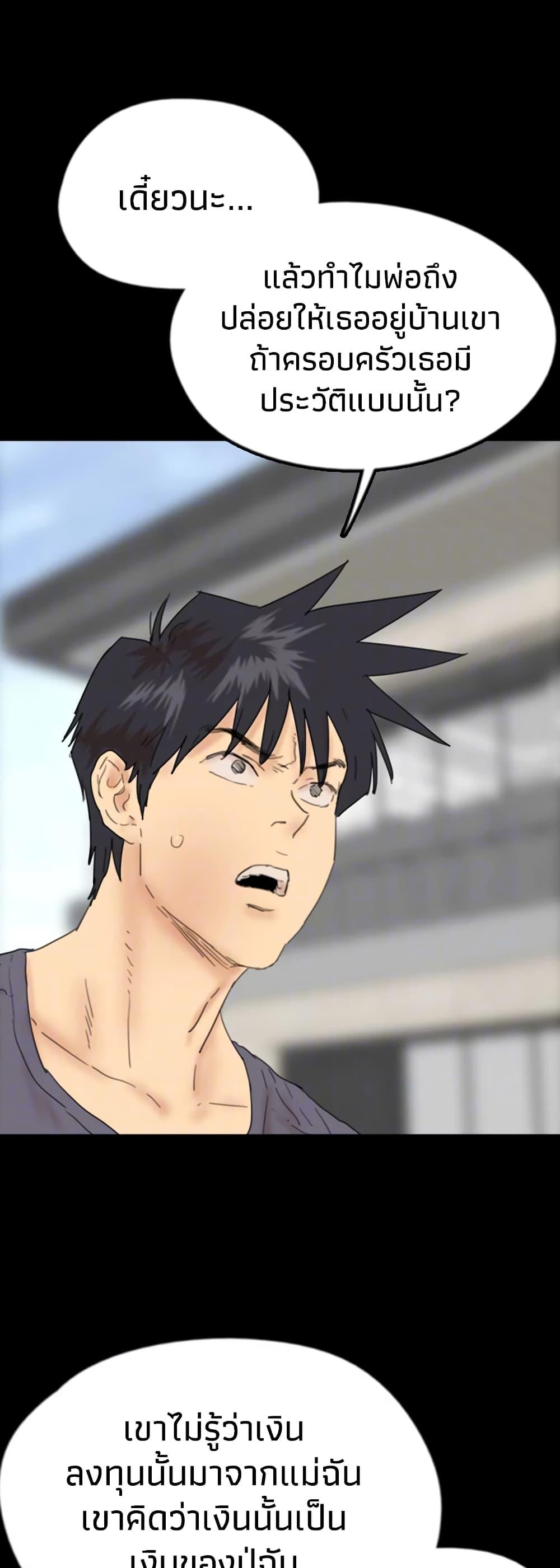 Doujin-Lc- อ่าน โดจิน มังฮวา เกาหลี ญี่ปุ่น จีน แปลไทย Daughters of Benefactors ตอนที่ 1 2 3 4 5 6 7 8 9 10 11 12 13 14 ฟรี ไม่มีโฆษณา อ่าน โดจิน Manhwa เกาหลี ญี่ปุ่น จีน เรามีครบ คัดมาให้เน้นๆ โดจิน 18+ รับประกันความฟินโดย  Doujin Lc