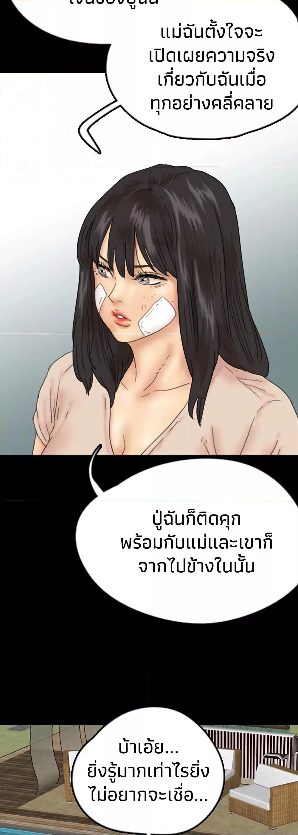 Doujin-Lc- อ่าน โดจิน มังฮวา เกาหลี ญี่ปุ่น จีน แปลไทย Daughters of Benefactors ตอนที่ 1 2 3 4 5 6 7 8 9 10 11 12 13 14 ฟรี ไม่มีโฆษณา อ่าน โดจิน Manhwa เกาหลี ญี่ปุ่น จีน เรามีครบ คัดมาให้เน้นๆ โดจิน 18+ รับประกันความฟินโดย  Doujin Lc