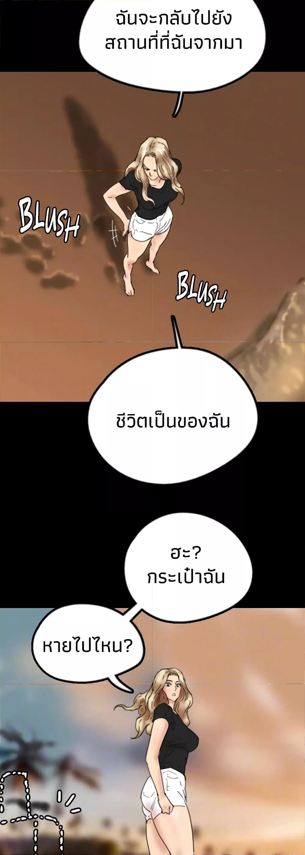 Doujin-Lc- อ่าน โดจิน มังฮวา เกาหลี ญี่ปุ่น จีน แปลไทย Daughters of Benefactors ตอนที่ 1 2 3 4 5 6 7 8 9 10 11 12 13 14 ฟรี ไม่มีโฆษณา อ่าน โดจิน Manhwa เกาหลี ญี่ปุ่น จีน เรามีครบ คัดมาให้เน้นๆ โดจิน 18+ รับประกันความฟินโดย  Doujin Lc