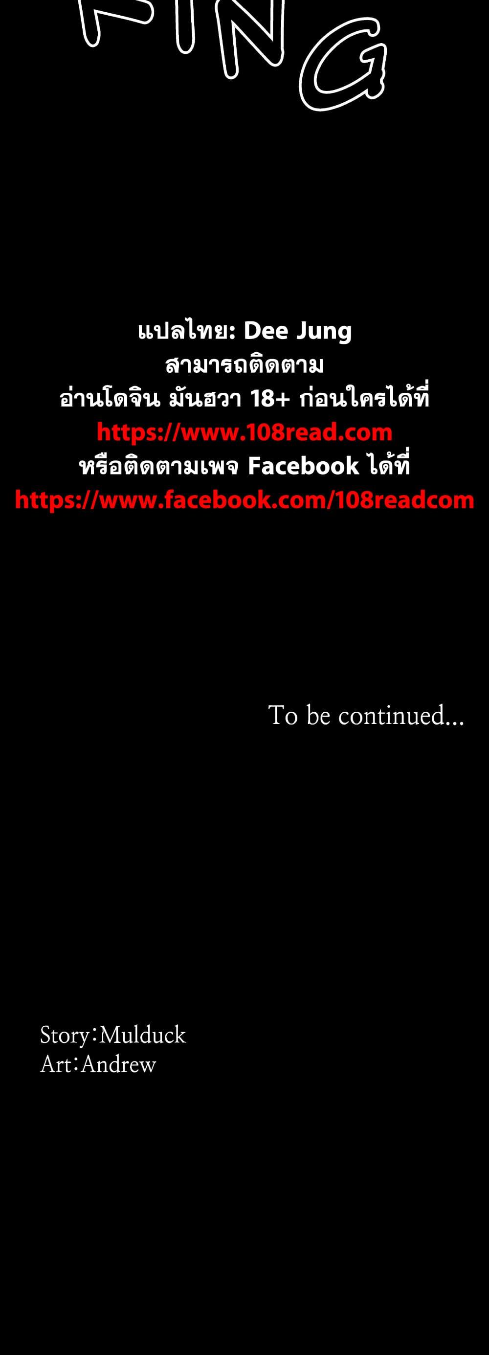 Doujin-Lc- อ่าน โดจิน มังฮวา เกาหลี ญี่ปุ่น จีน แปลไทย Daughters of Benefactors ตอนที่ 1 2 3 4 5 6 7 8 9 10 11 12 13 14 ฟรี ไม่มีโฆษณา อ่าน โดจิน Manhwa เกาหลี ญี่ปุ่น จีน เรามีครบ คัดมาให้เน้นๆ โดจิน 18+ รับประกันความฟินโดย  Doujin Lc