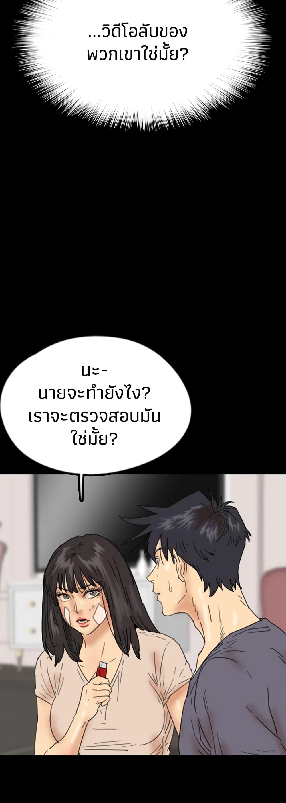 Doujin-Lc- อ่าน โดจิน มังฮวา เกาหลี ญี่ปุ่น จีน แปลไทย Daughters of Benefactors ตอนที่ 1 2 3 4 5 6 7 8 9 10 11 12 13 14 ฟรี ไม่มีโฆษณา อ่าน โดจิน Manhwa เกาหลี ญี่ปุ่น จีน เรามีครบ คัดมาให้เน้นๆ โดจิน 18+ รับประกันความฟินโดย  Doujin Lc